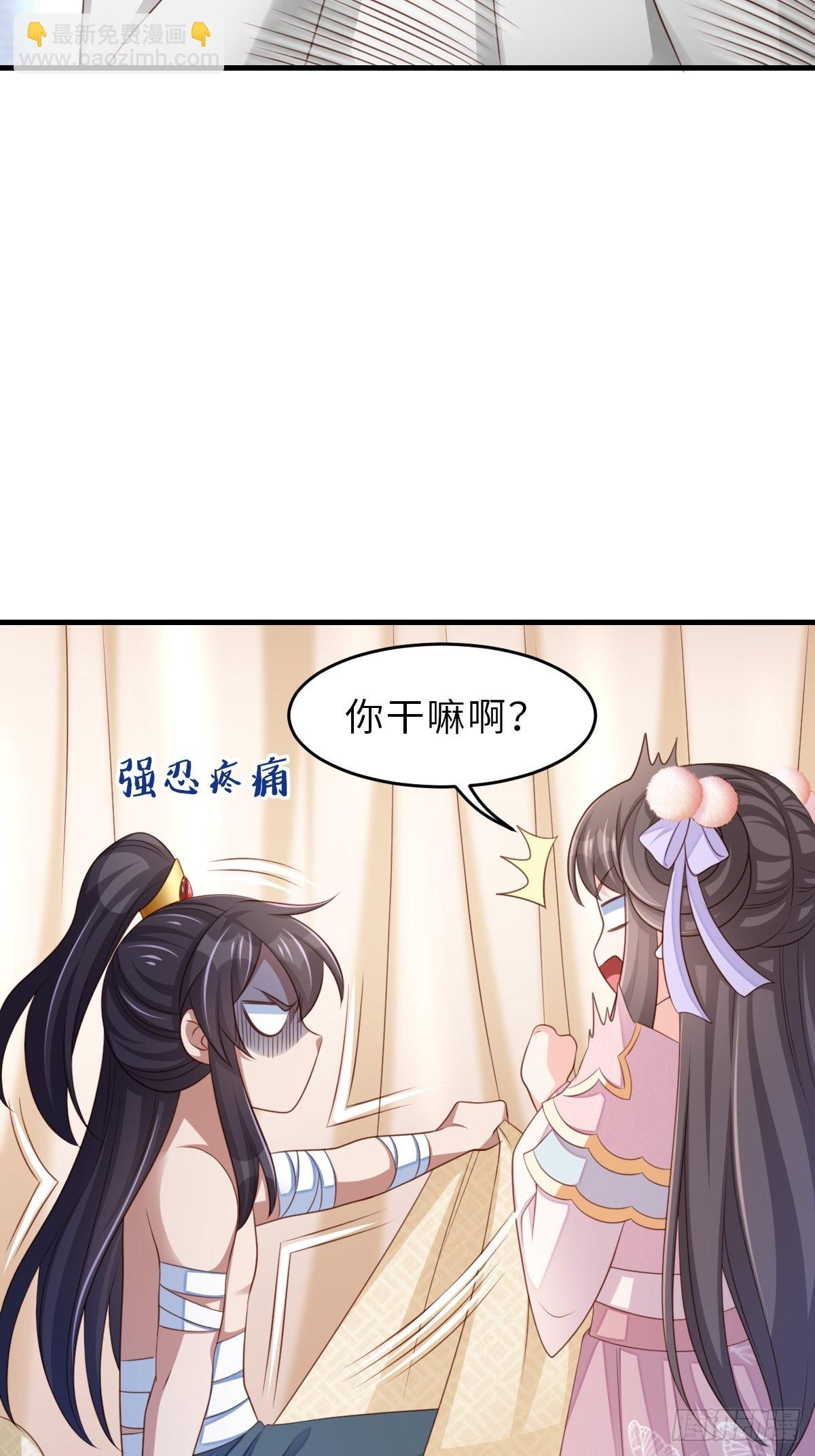 第63话 醋王上线-第64话