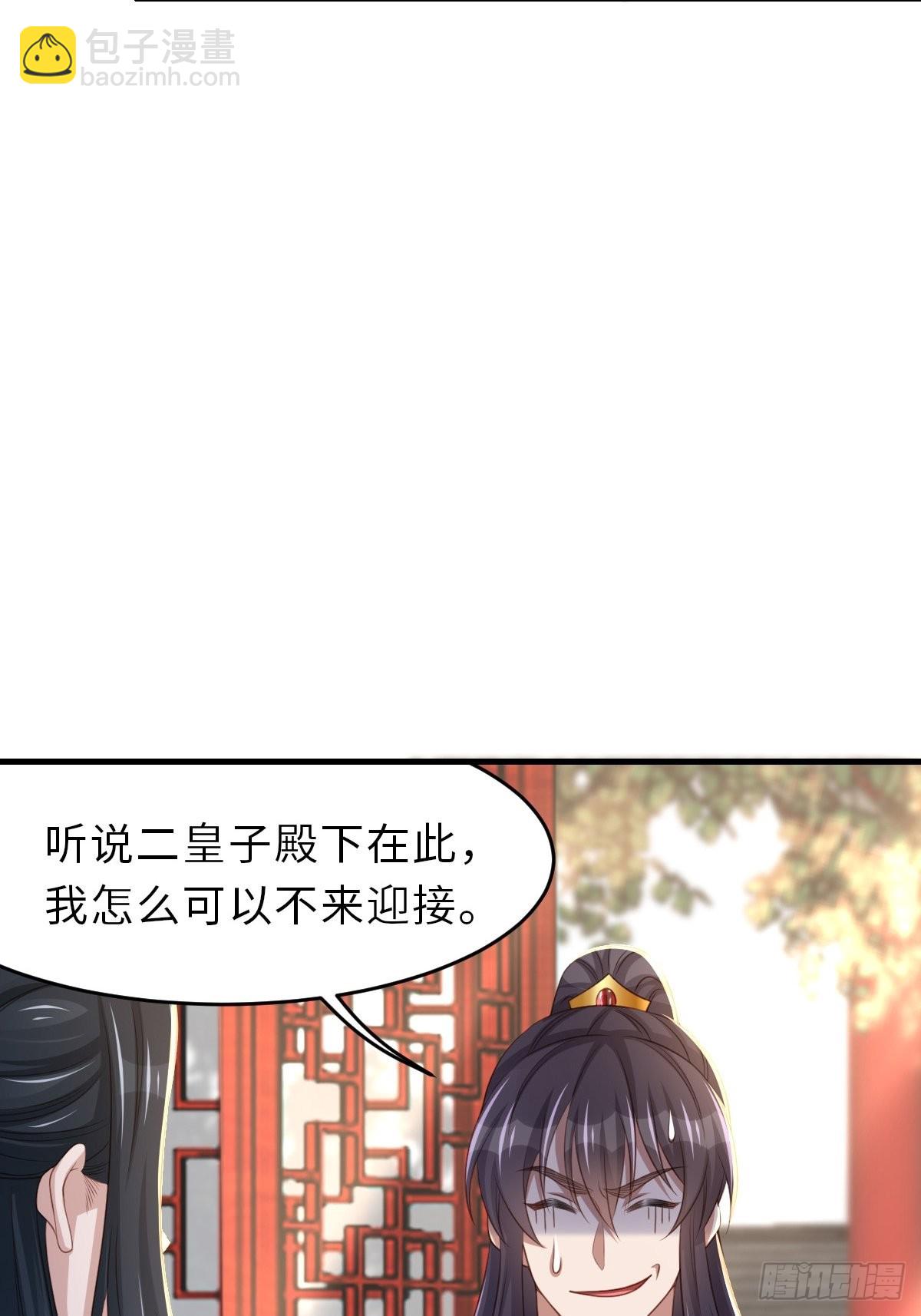 第63话 醋王上线-第64话