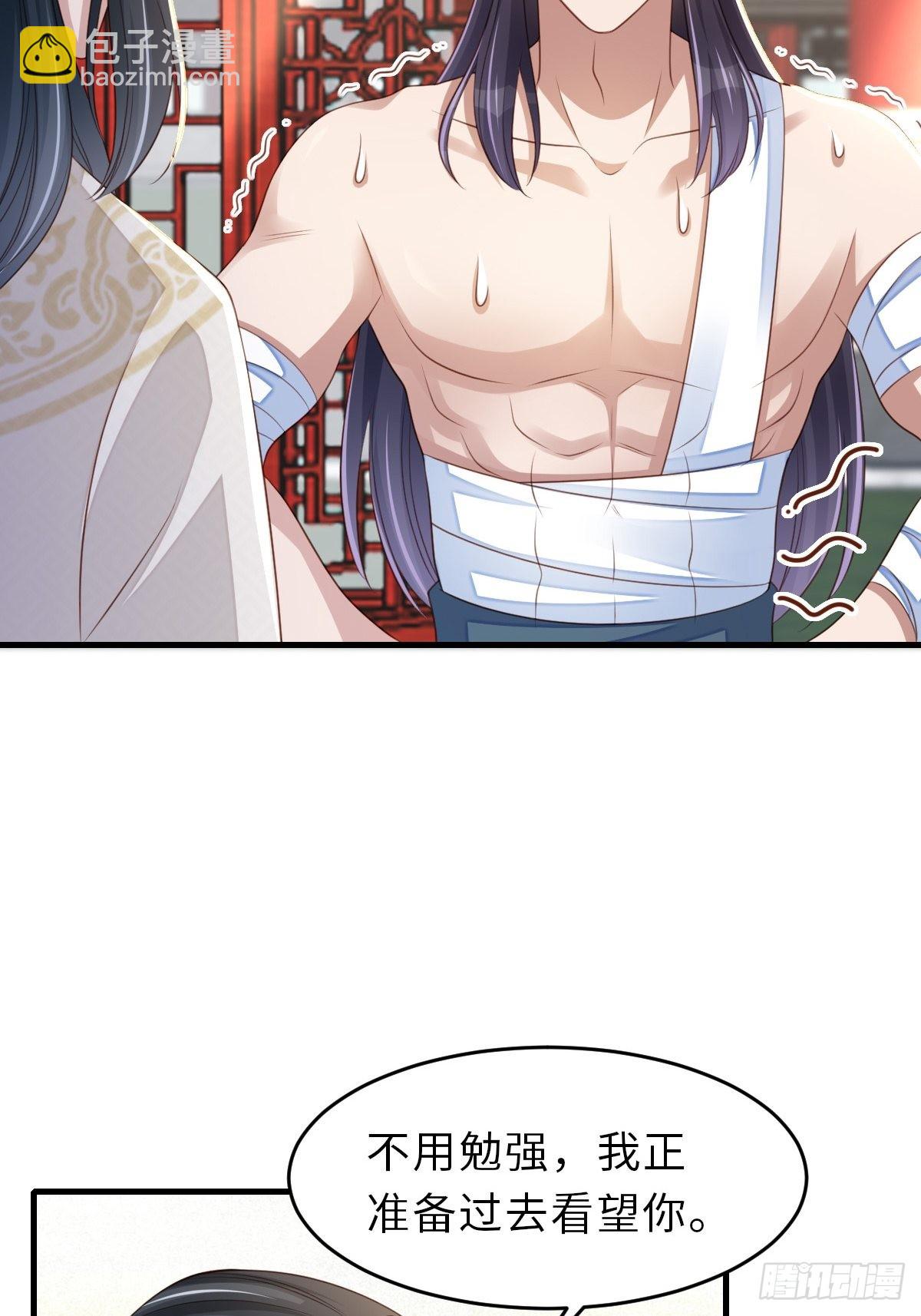 第63话 醋王上线-第64话