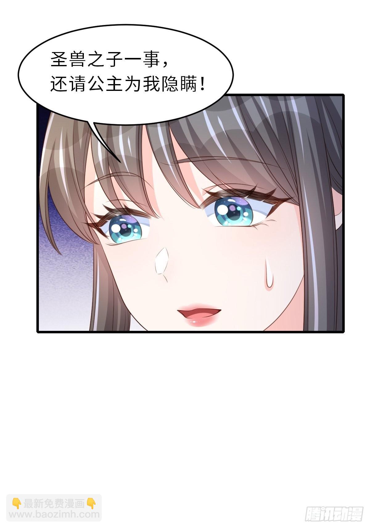 第63话 醋王上线-第64话