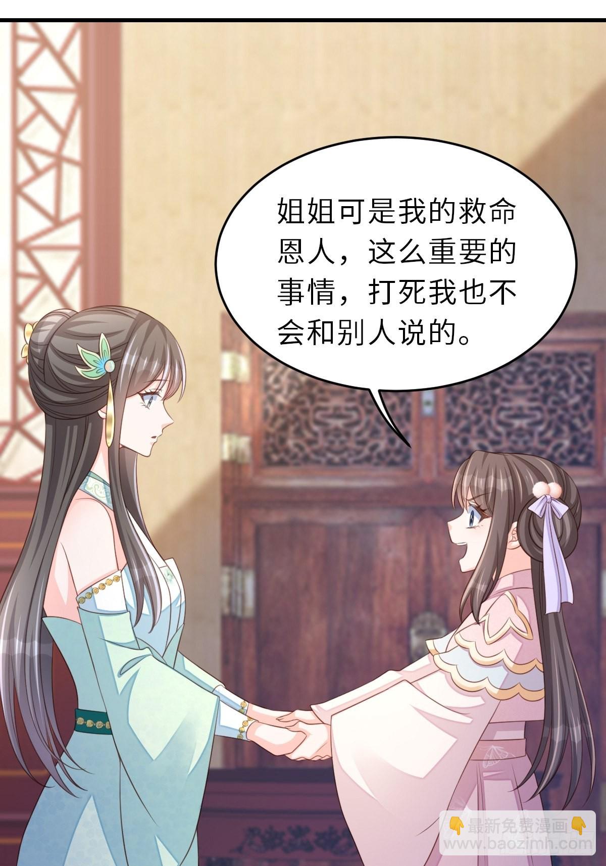 第63话 醋王上线-第64话