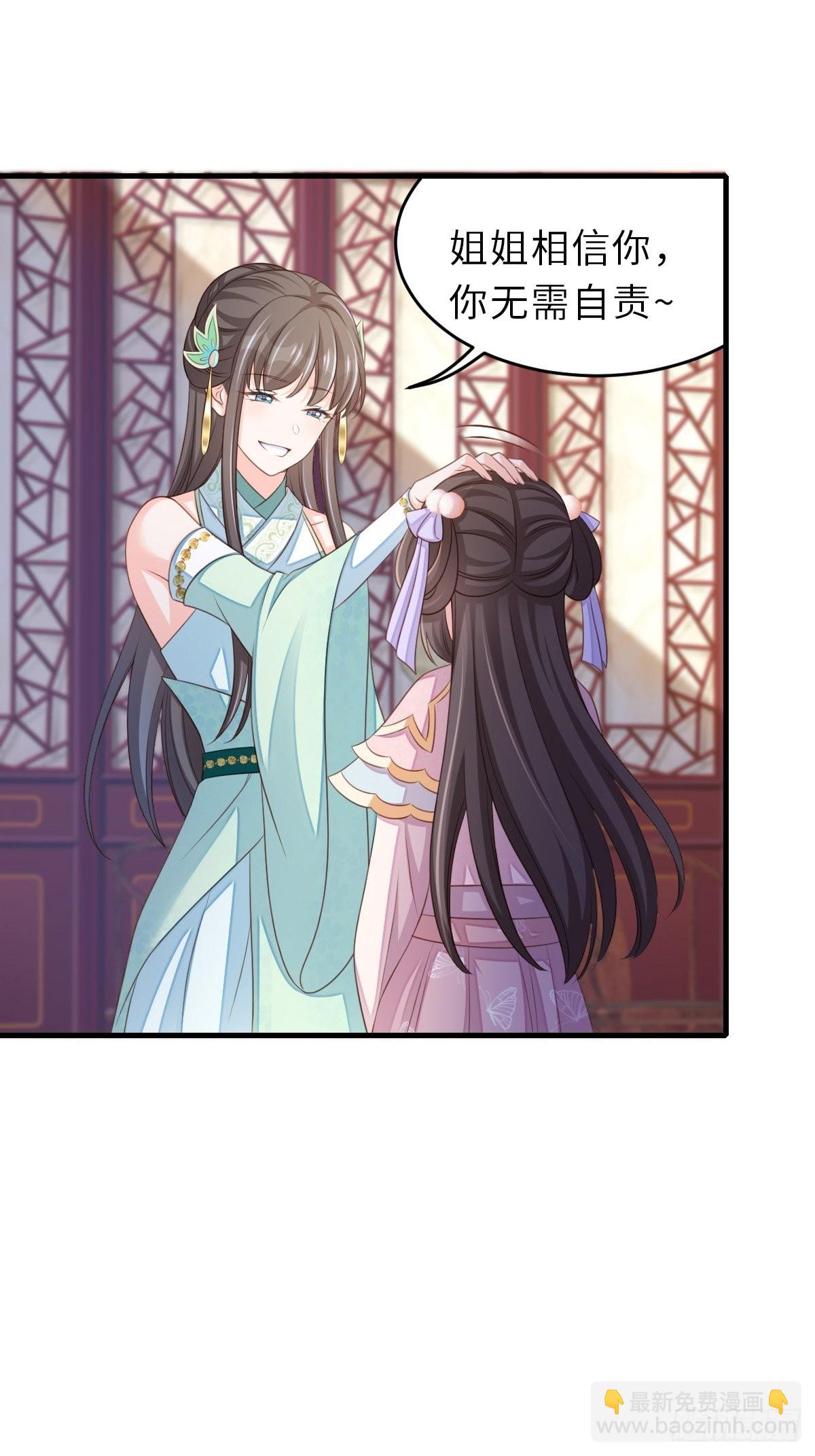 第63话 醋王上线-第64话