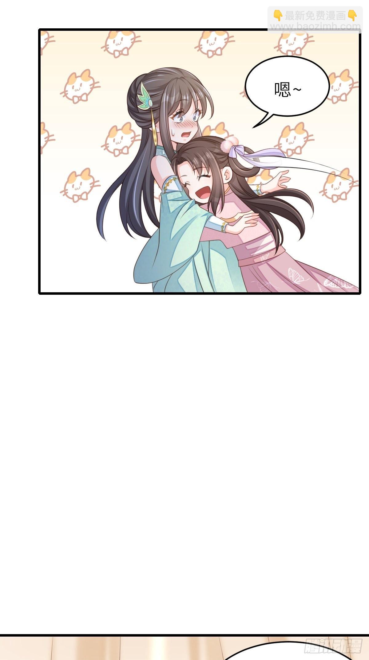 第63话 醋王上线-第64话