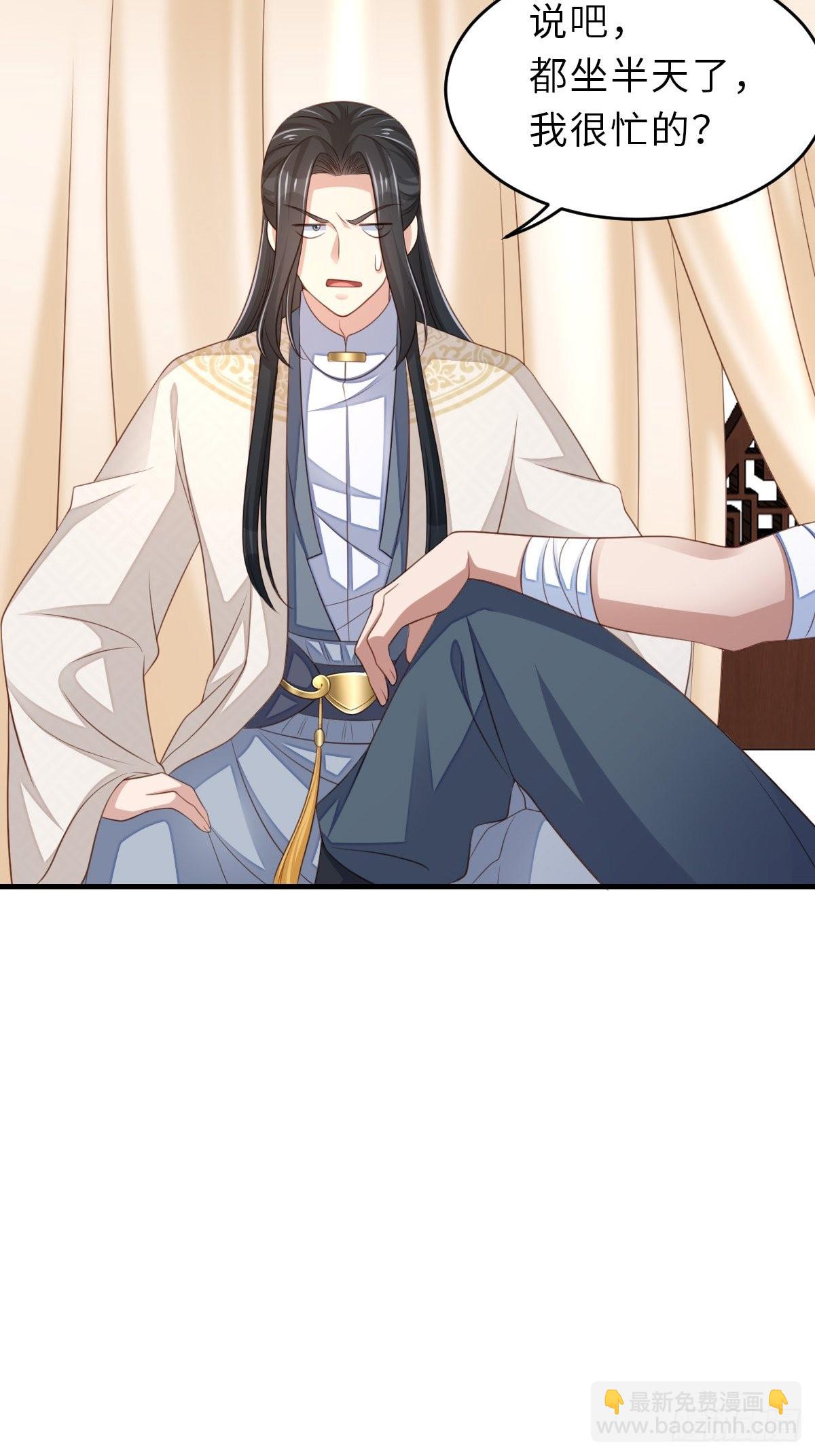 第63话 醋王上线-第64话