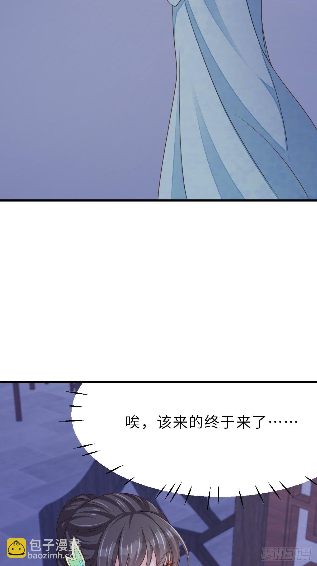 第63话 醋王上线-第64话