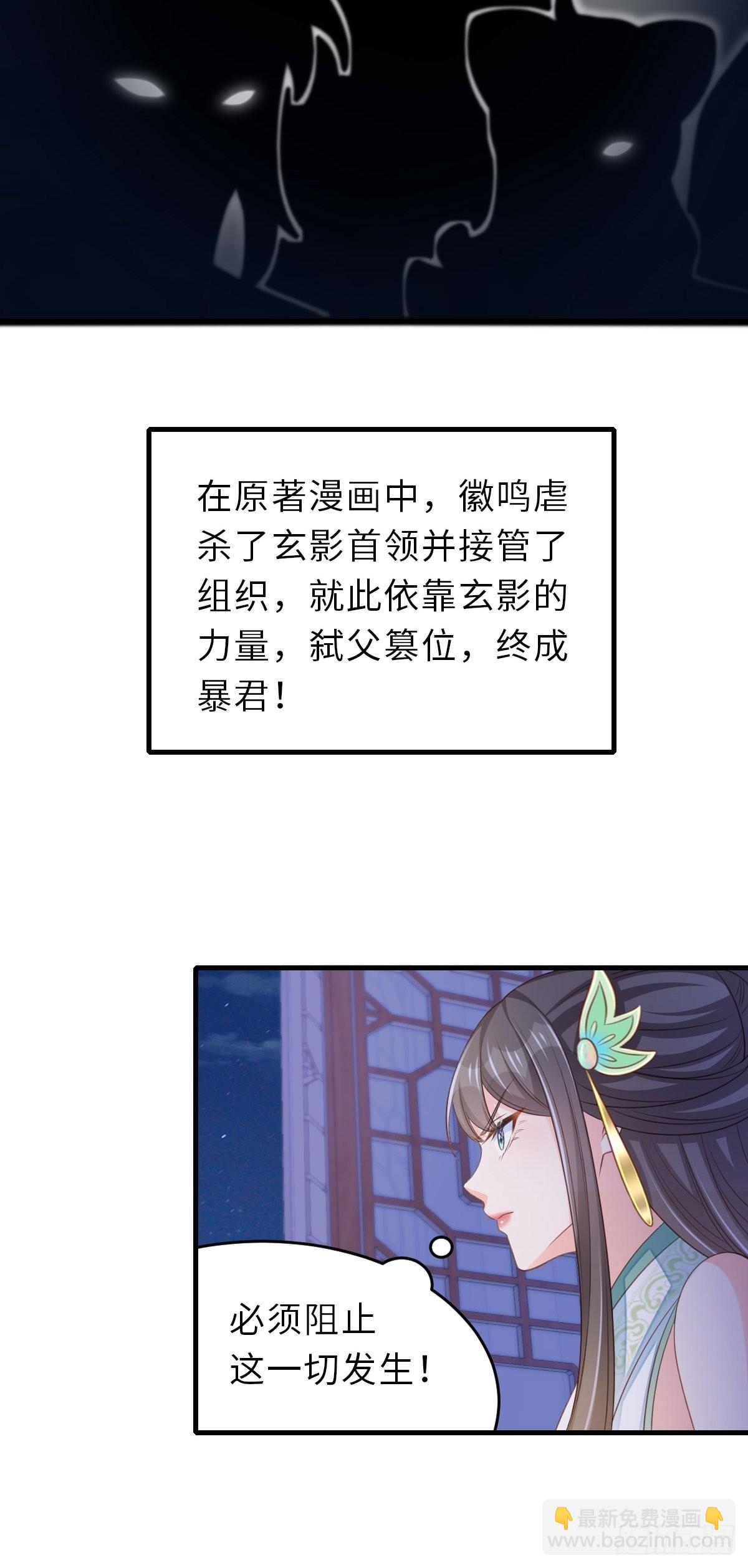 第63话 醋王上线-第64话