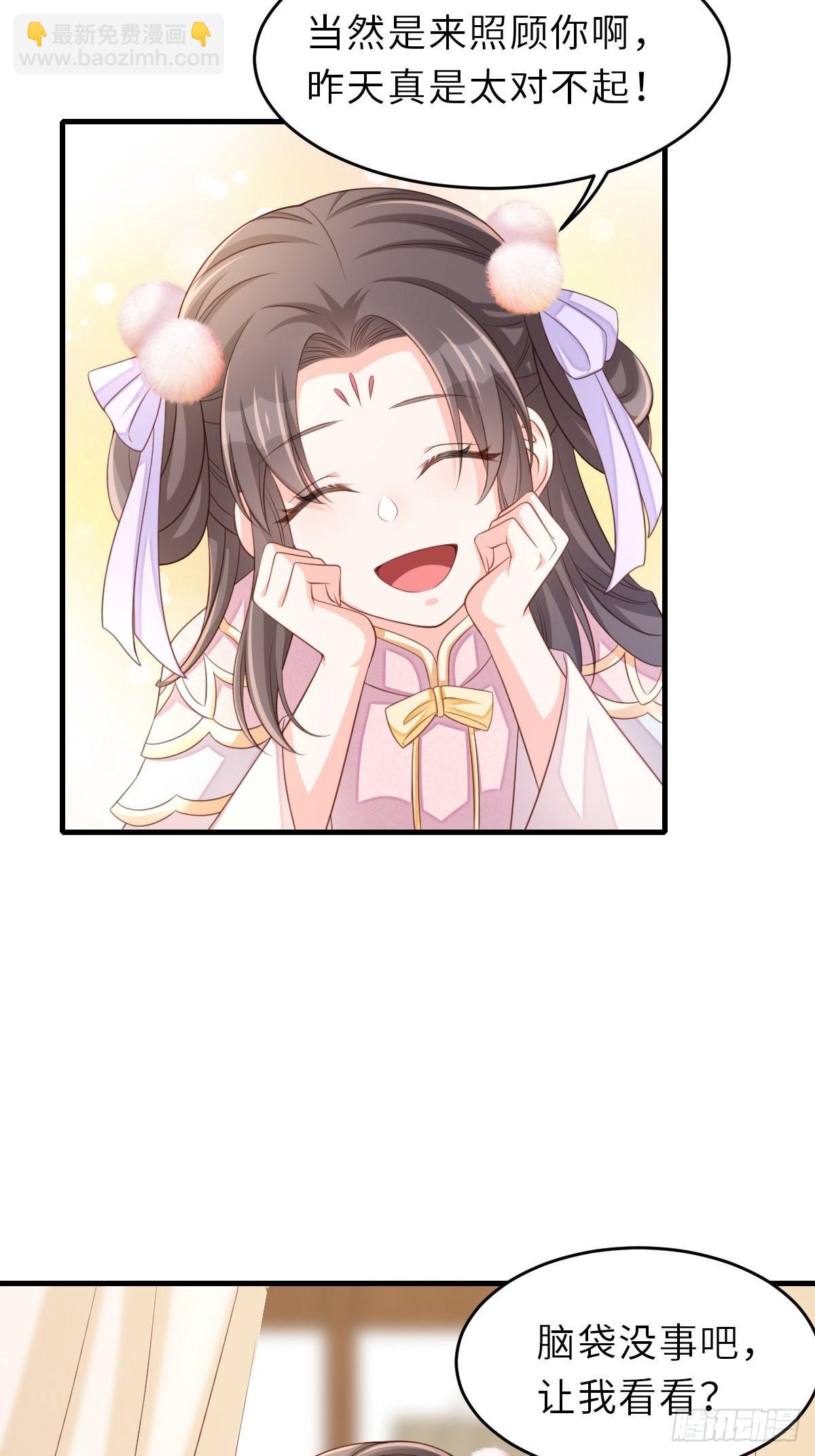 第63话 醋王上线-第64话