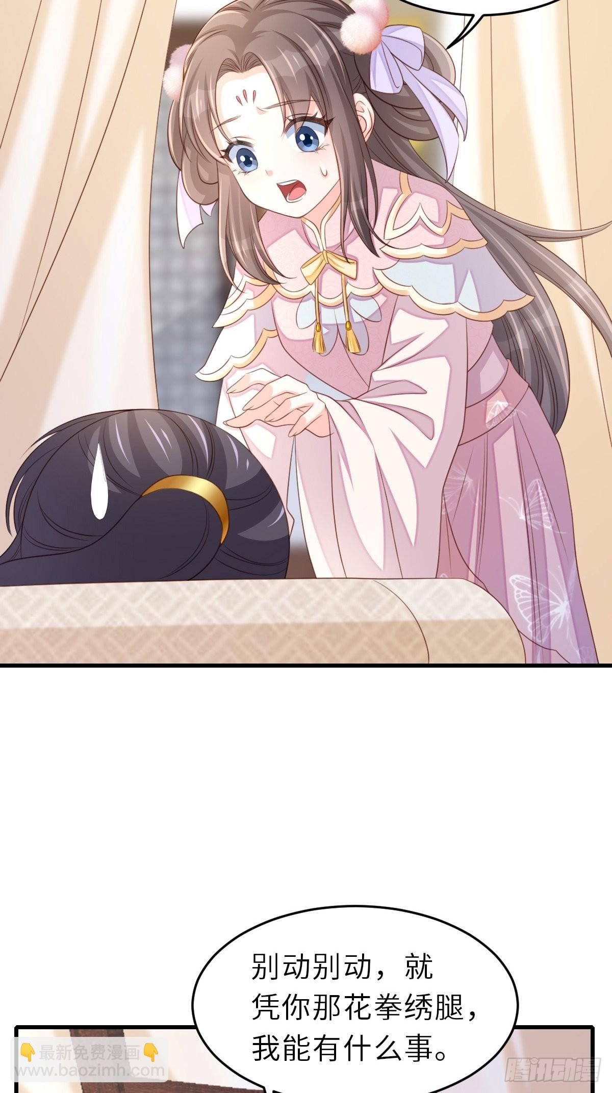 第63话 醋王上线-第64话