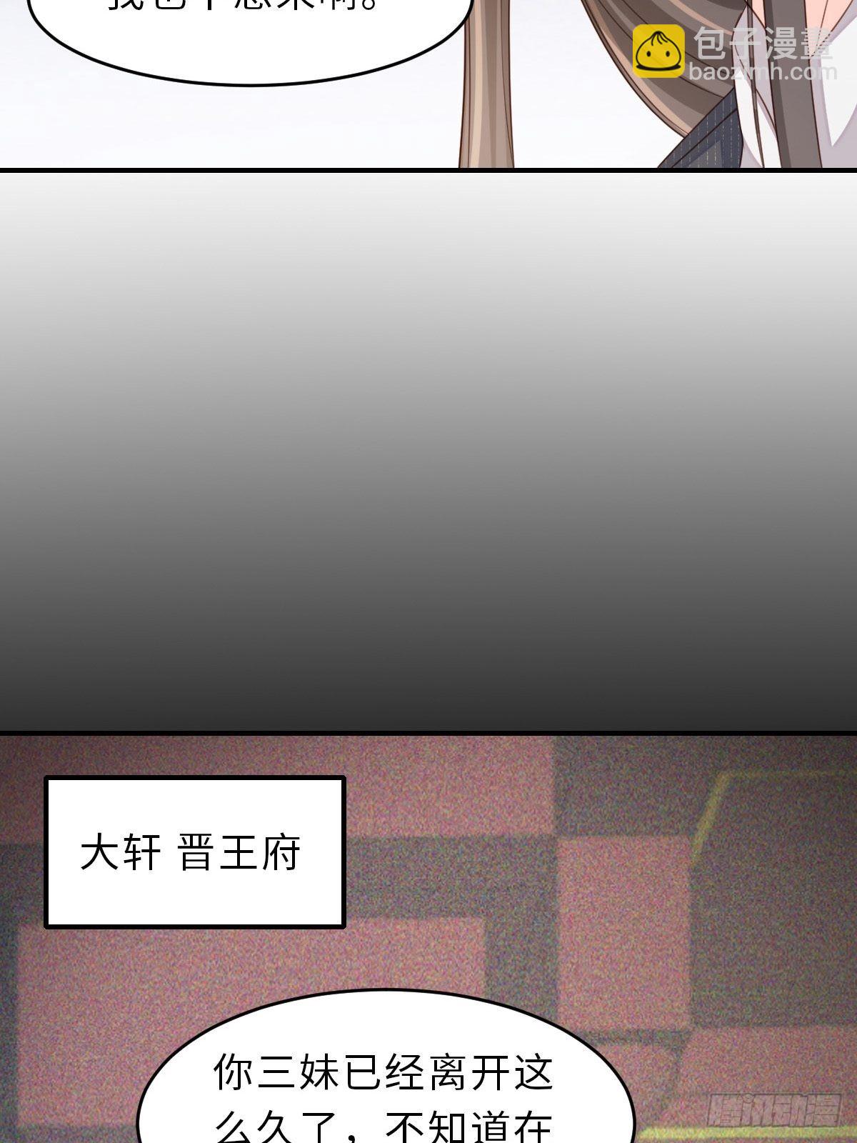 第65话 接旨吧，新郎官(1/2)-第66话