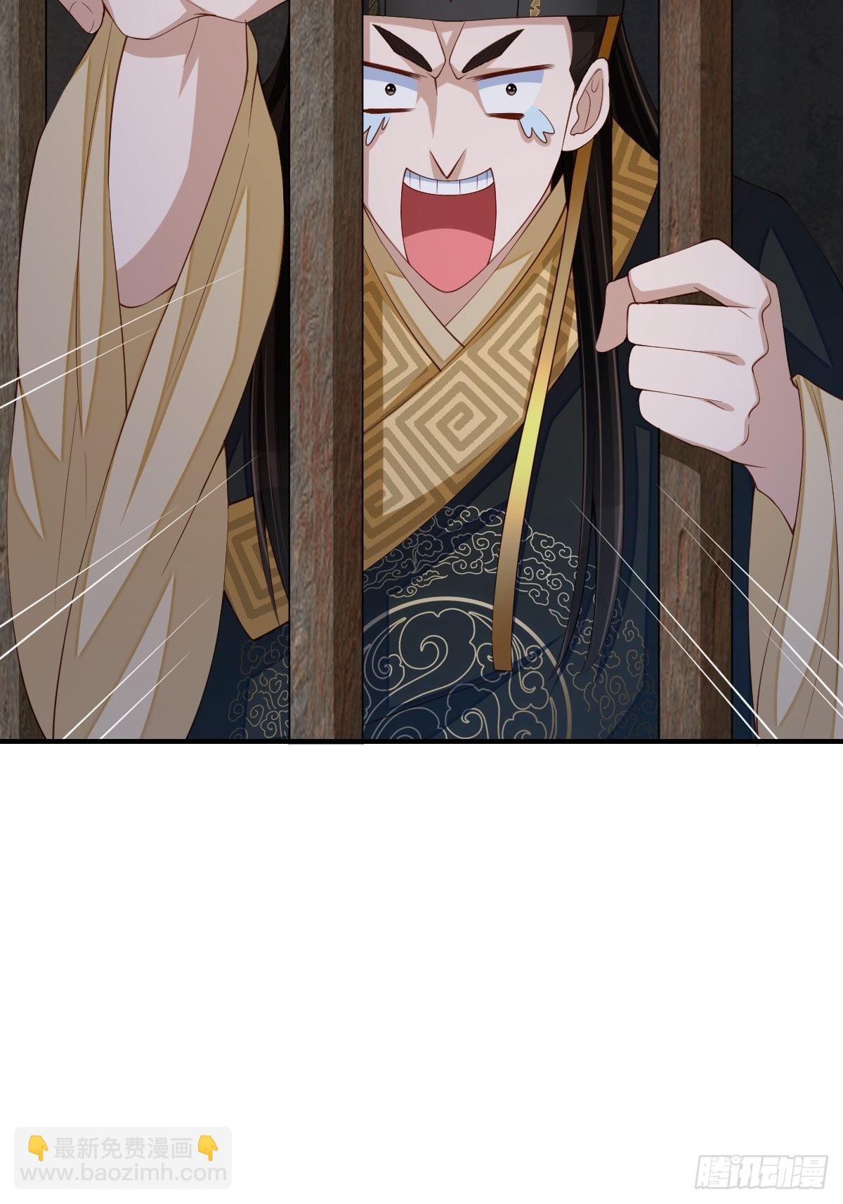 第67话 好好&ldquo;招待&rdquo;(1/2)-第68话