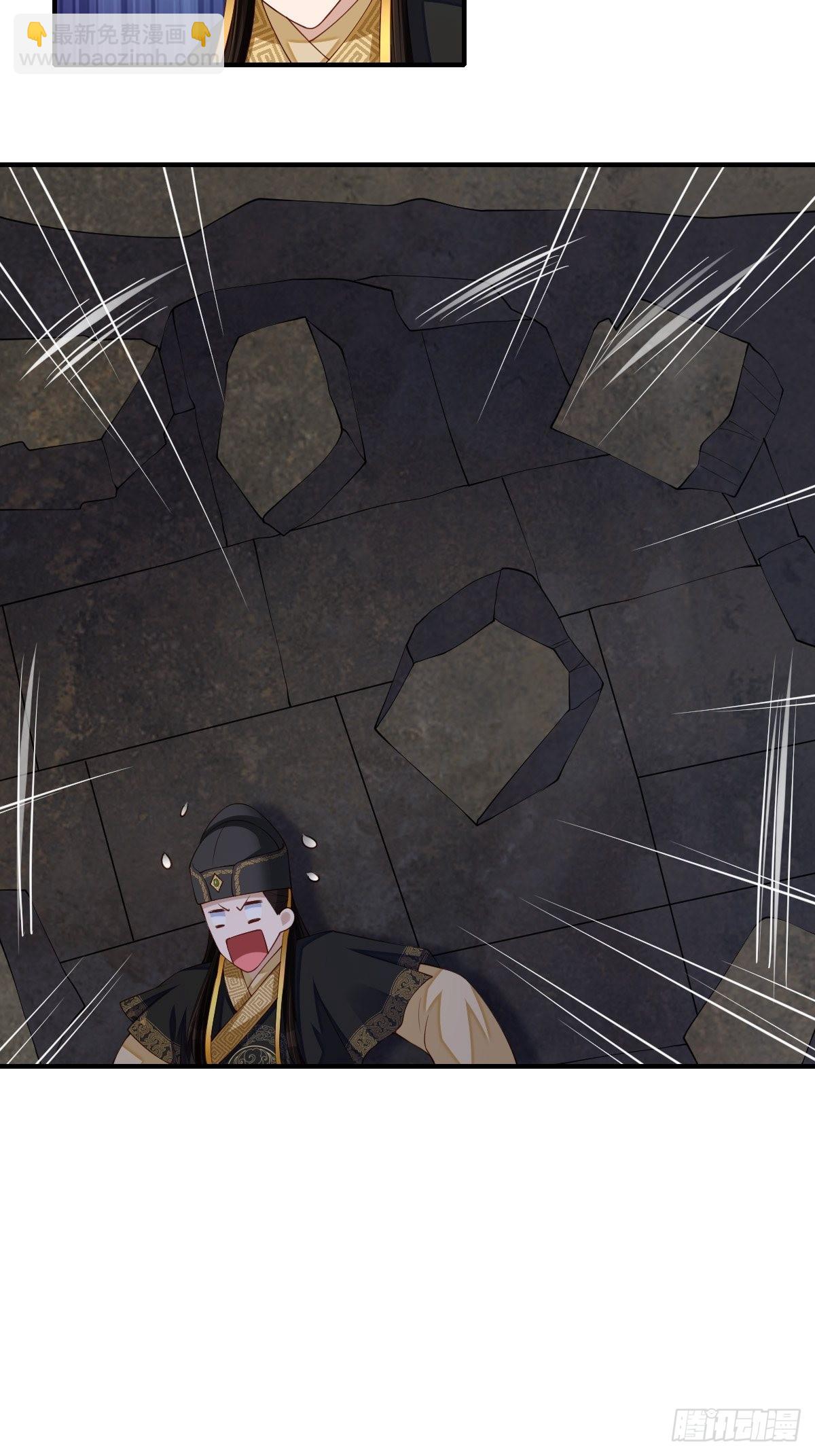 第67话 好好&ldquo;招待&rdquo;(1/2)-第68话