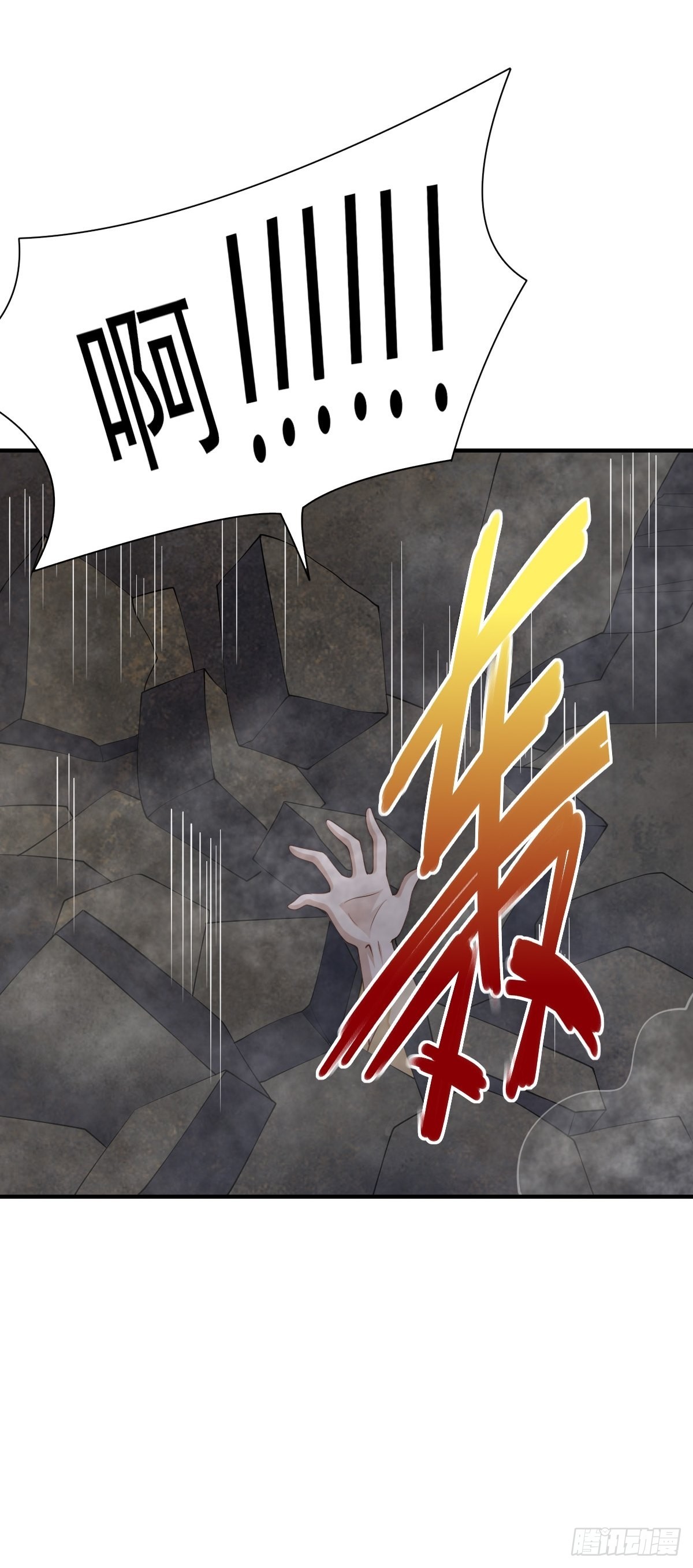 第67话 好好&ldquo;招待&rdquo;(1/2)-第68话