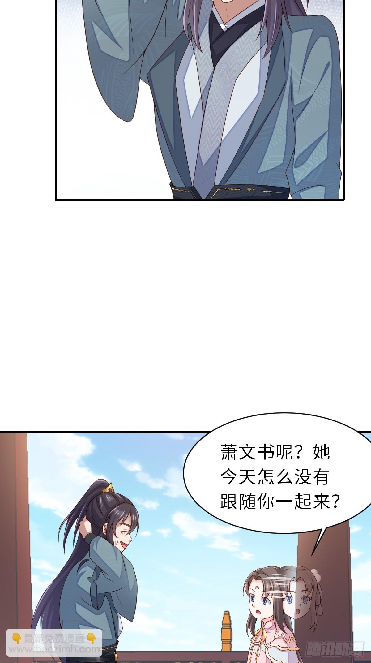 第69话 取消婚约(1/2)-第70话