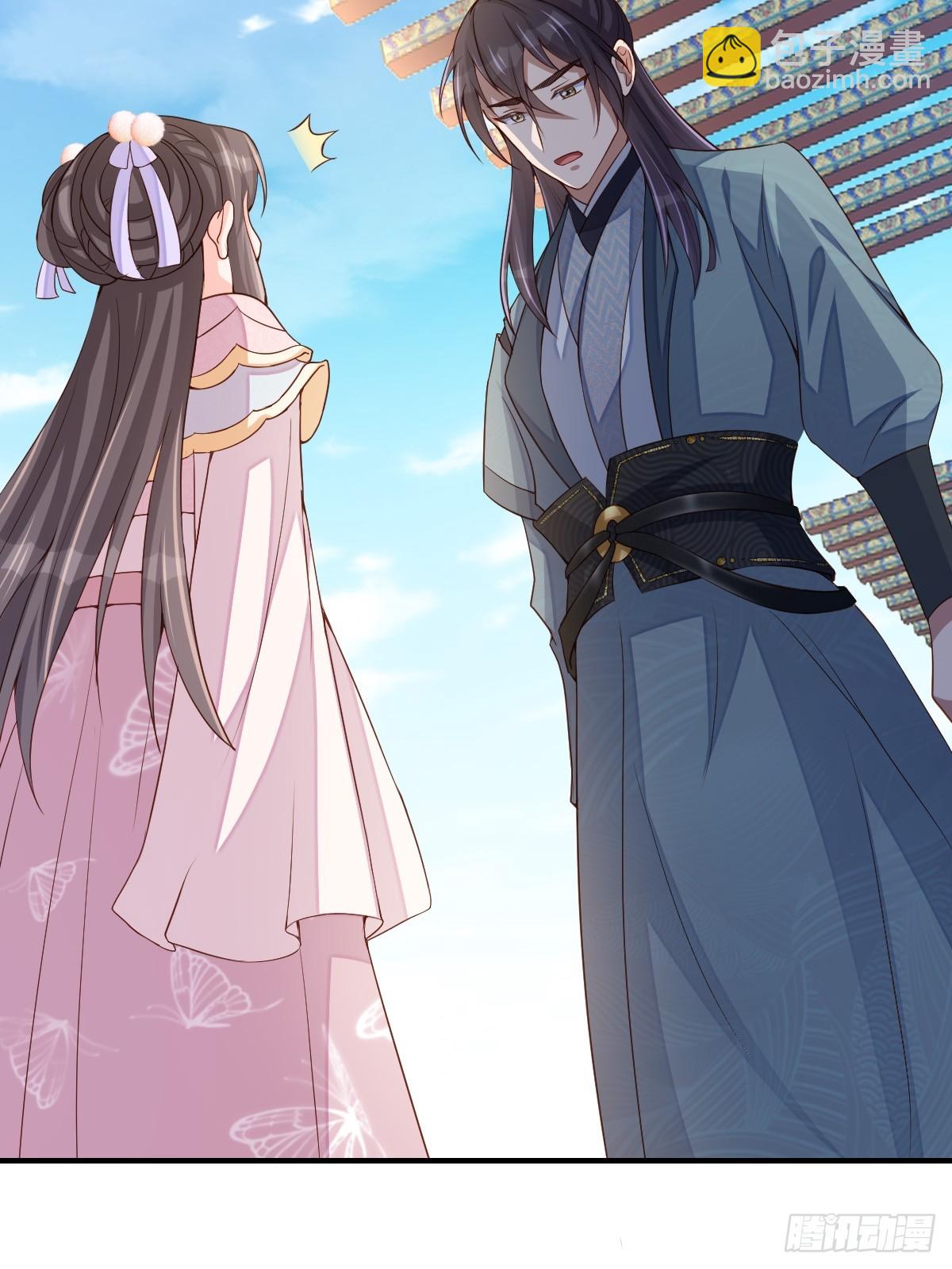 第69话 取消婚约(1/2)-第70话