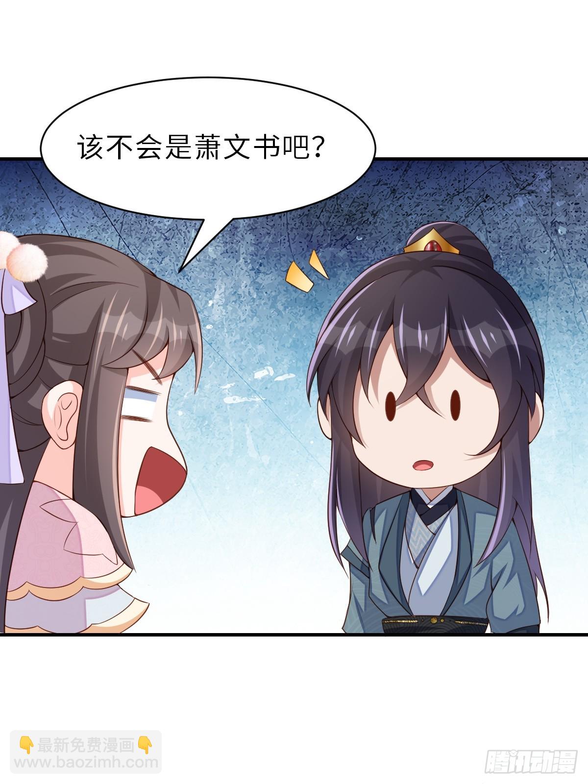 第69话 取消婚约(1/2)-第70话