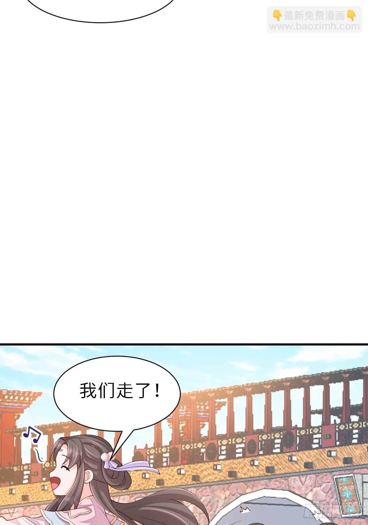 第69话 取消婚约(1/2)-第70话