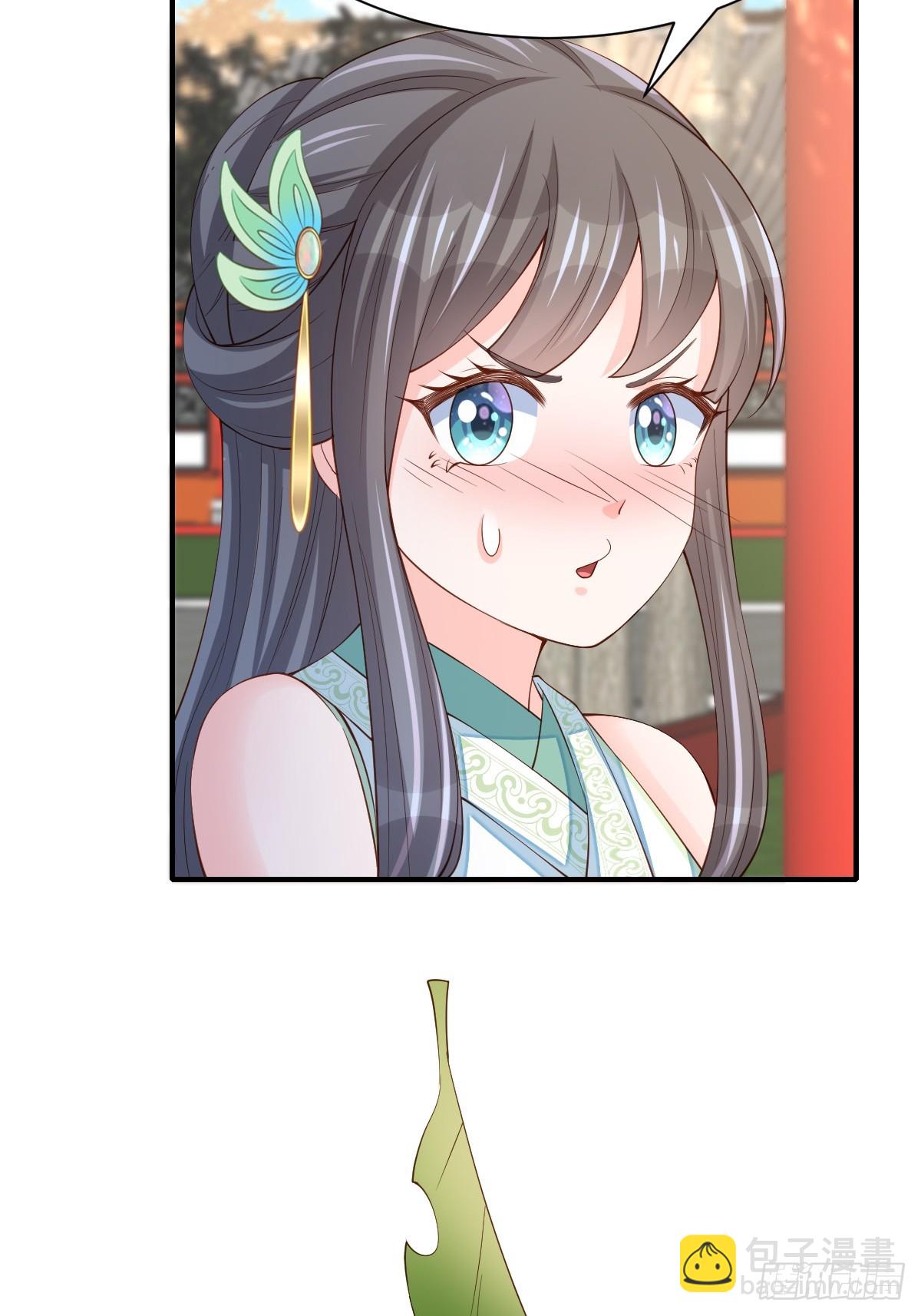 第69话 取消婚约(1/2)-第70话