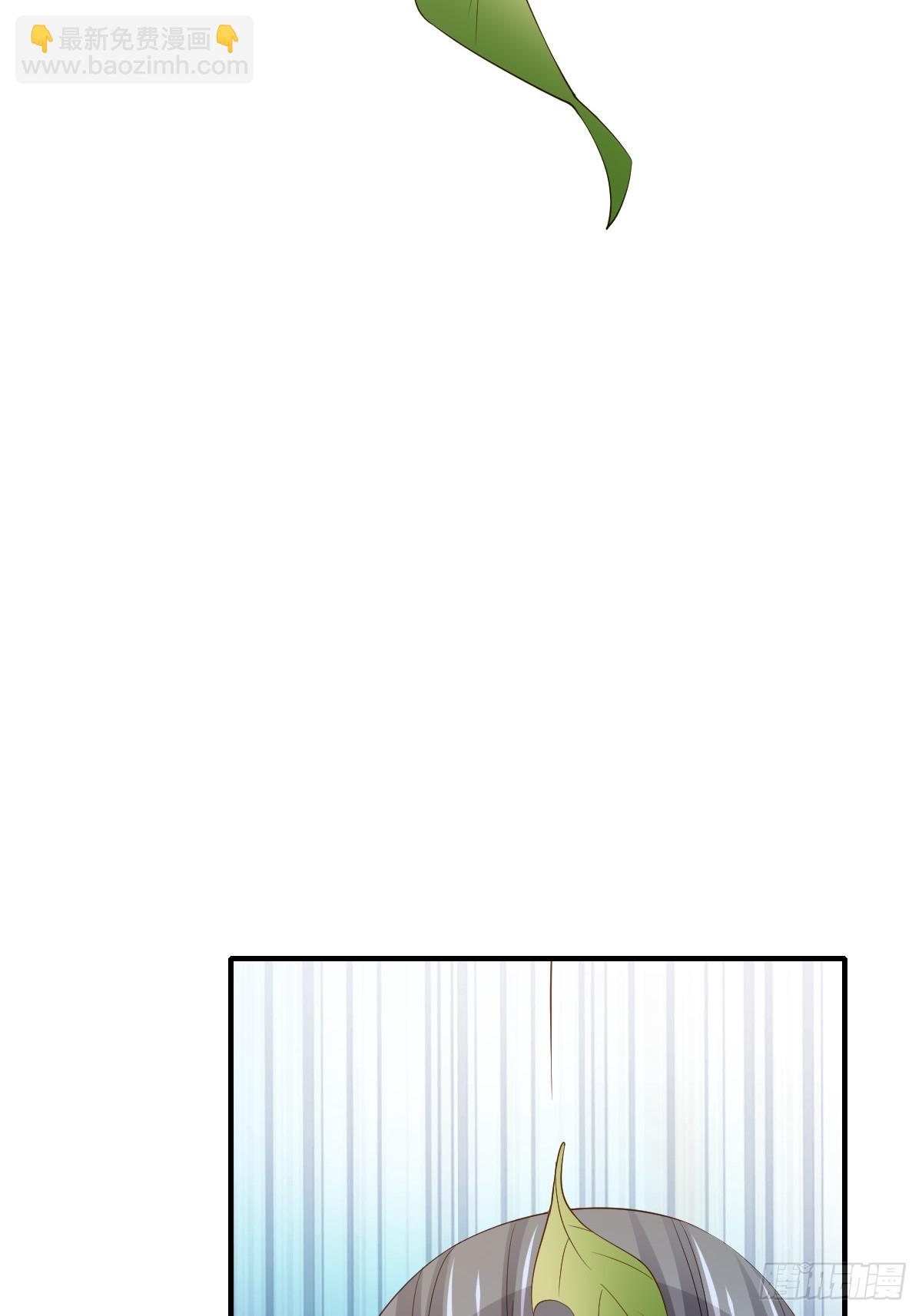 第69话 取消婚约(1/2)-第70话