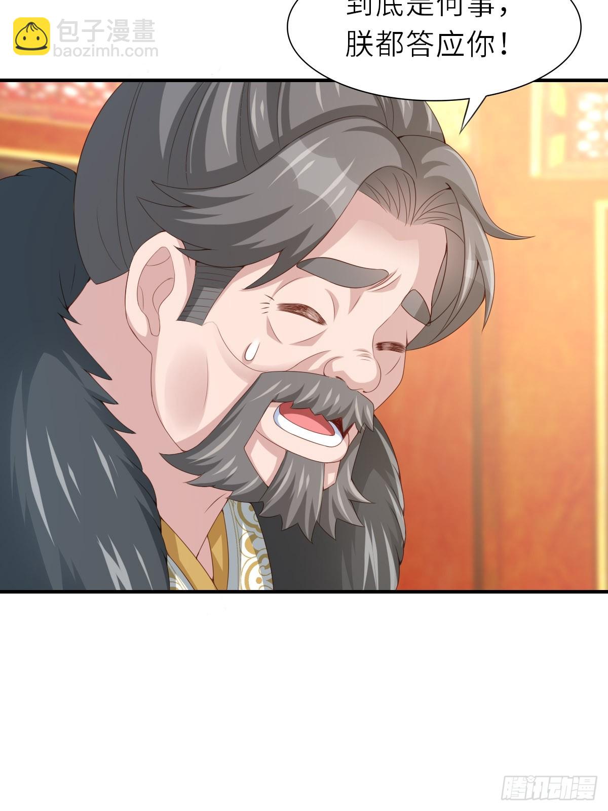 第71话 留下萧盼夏(1/2)-第72话