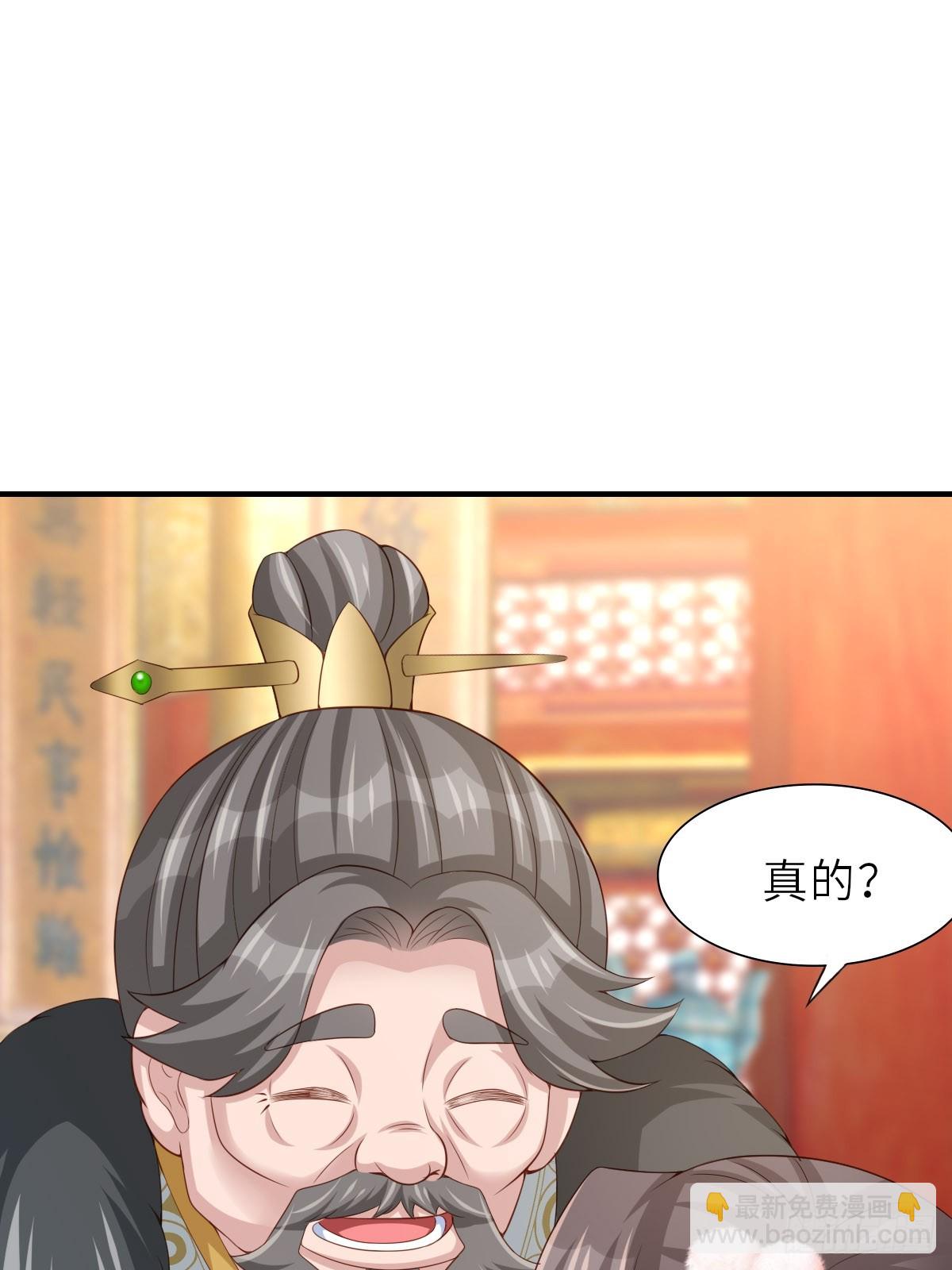 第71话 留下萧盼夏(1/2)-第72话