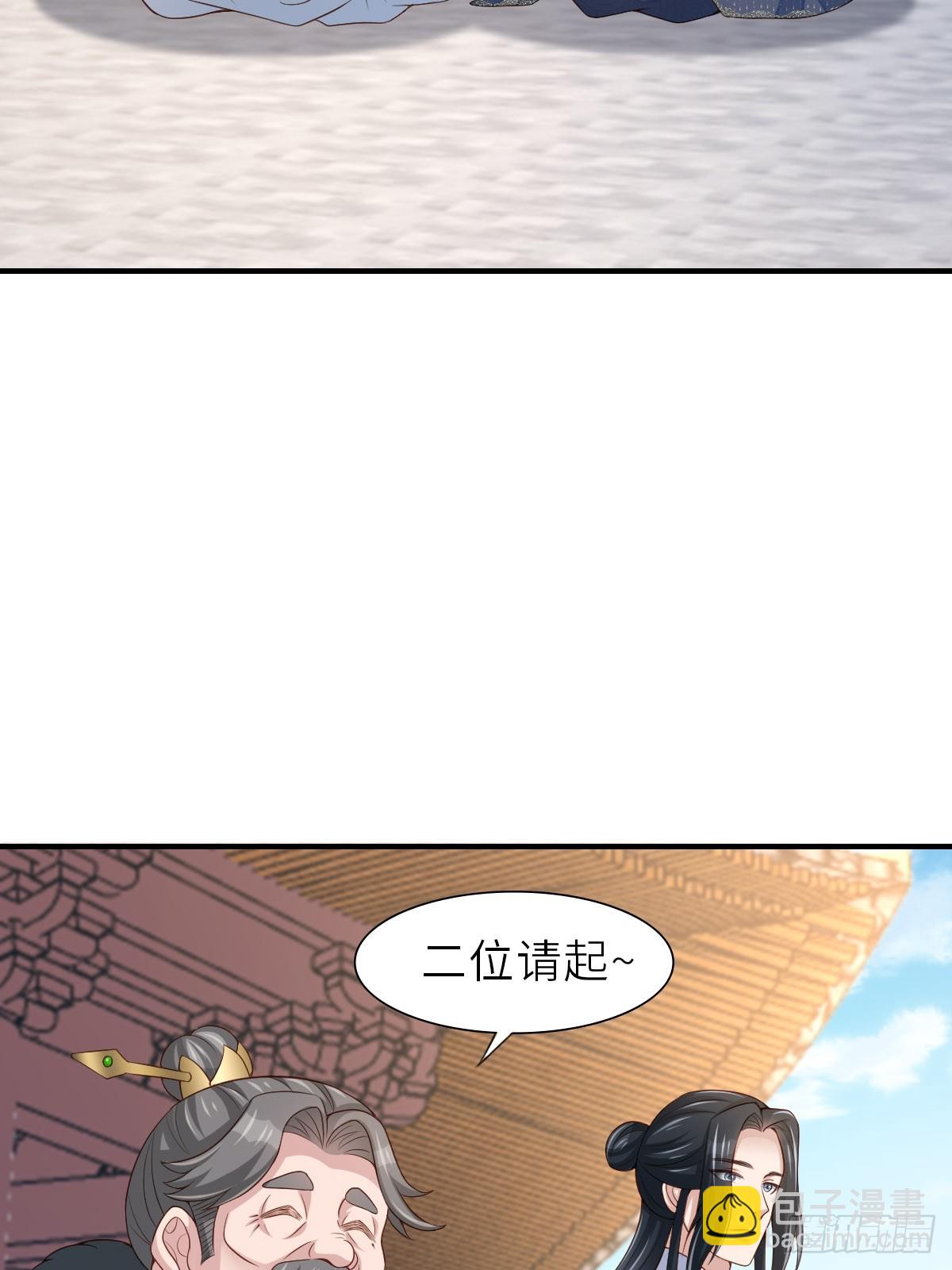 第71话 留下萧盼夏(1/2)-第72话