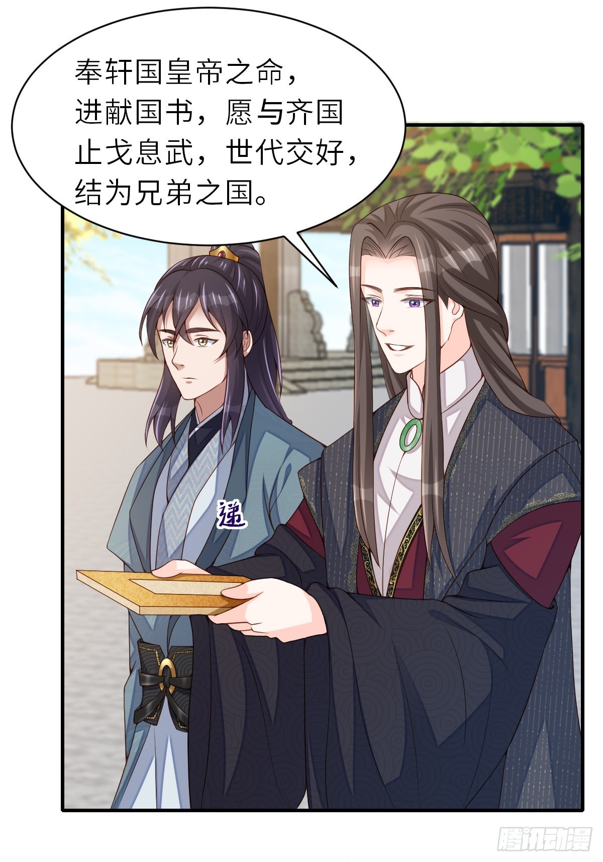 第71话 留下萧盼夏(1/2)-第72话