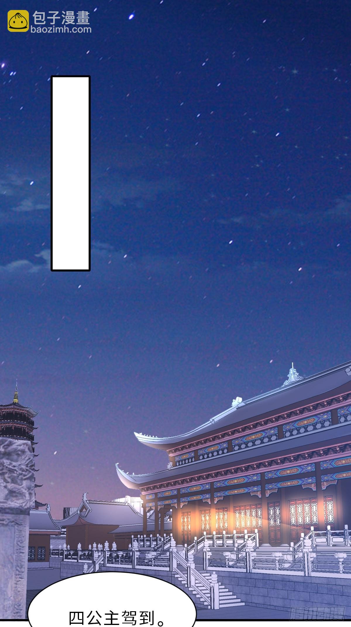 第71话 留下萧盼夏(1/2)-第72话