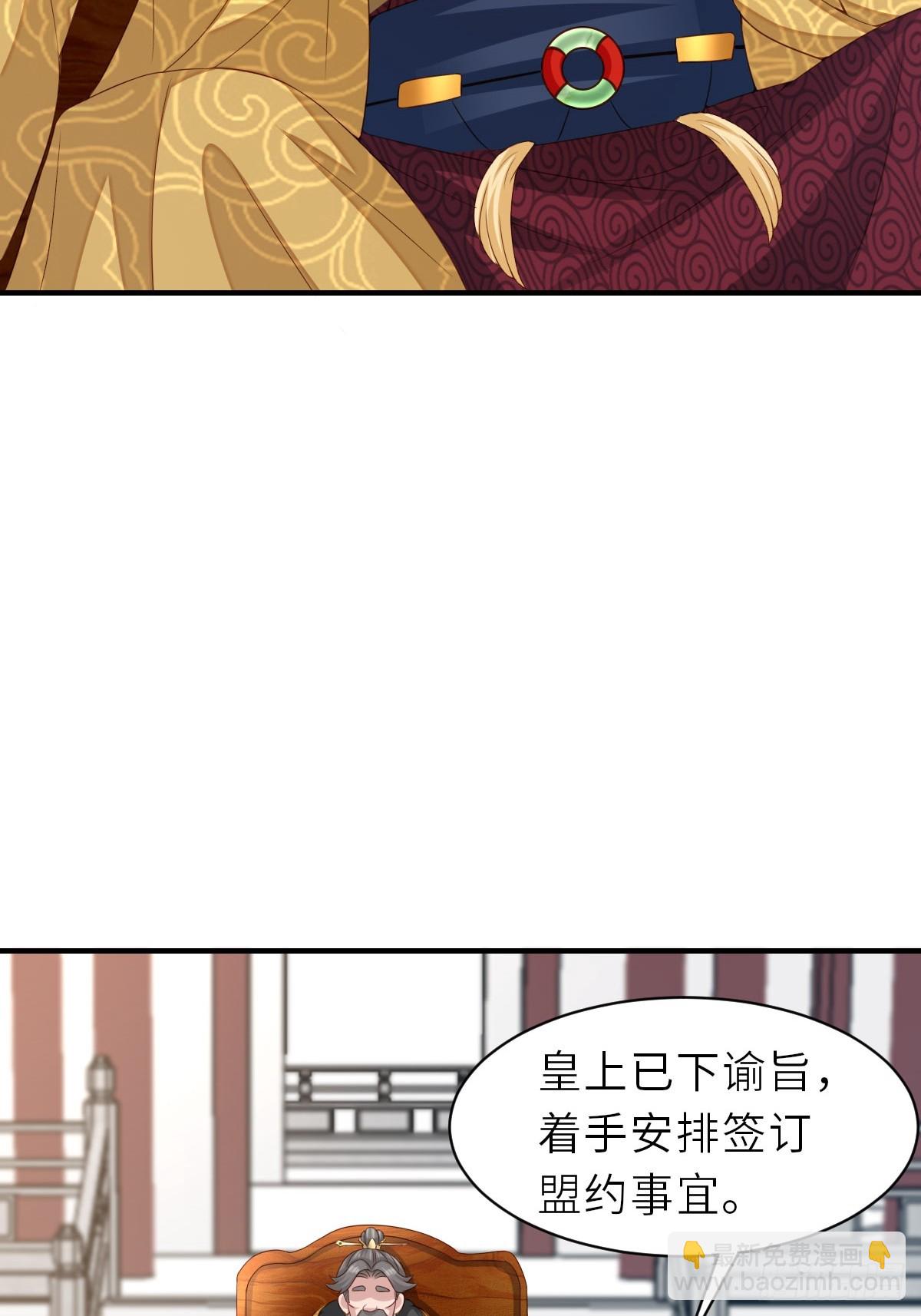 第71话 留下萧盼夏(1/2)-第72话