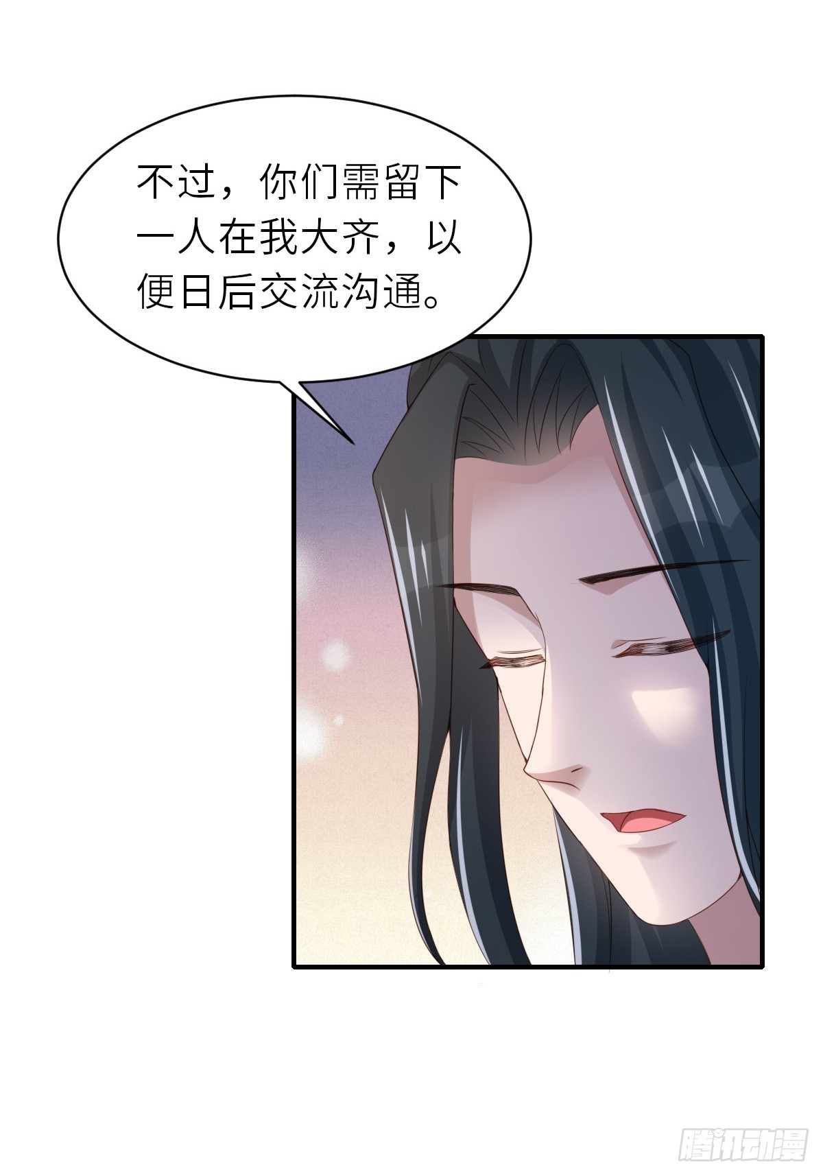 第71话 留下萧盼夏(1/2)-第72话