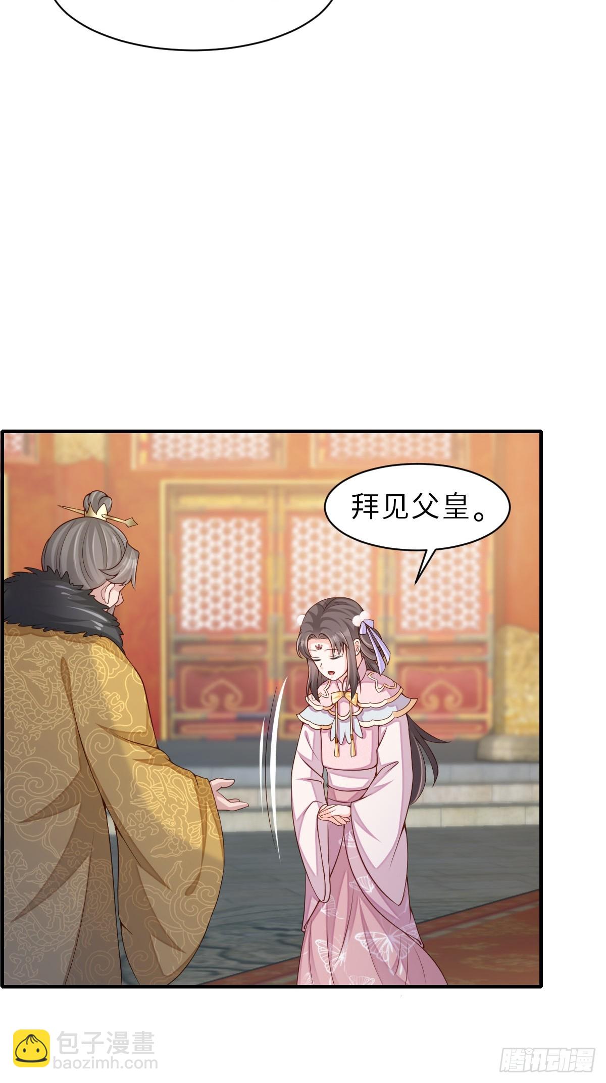 第71话 留下萧盼夏(1/2)-第72话