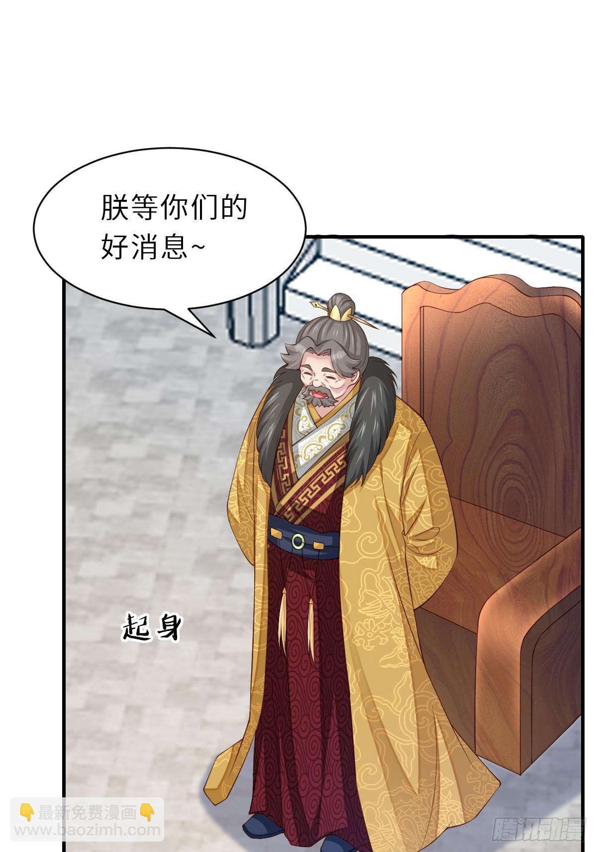 第71话 留下萧盼夏(1/2)-第72话