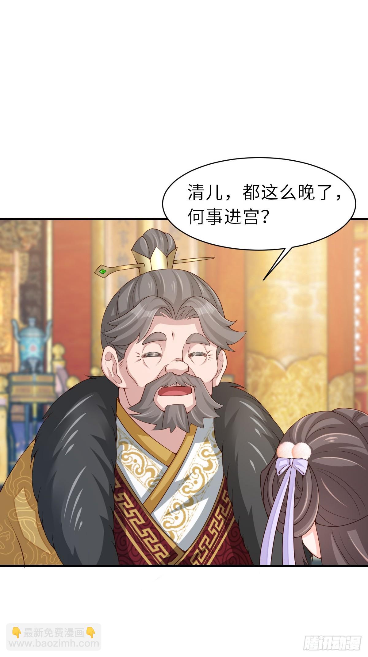 第71话 留下萧盼夏(1/2)-第72话