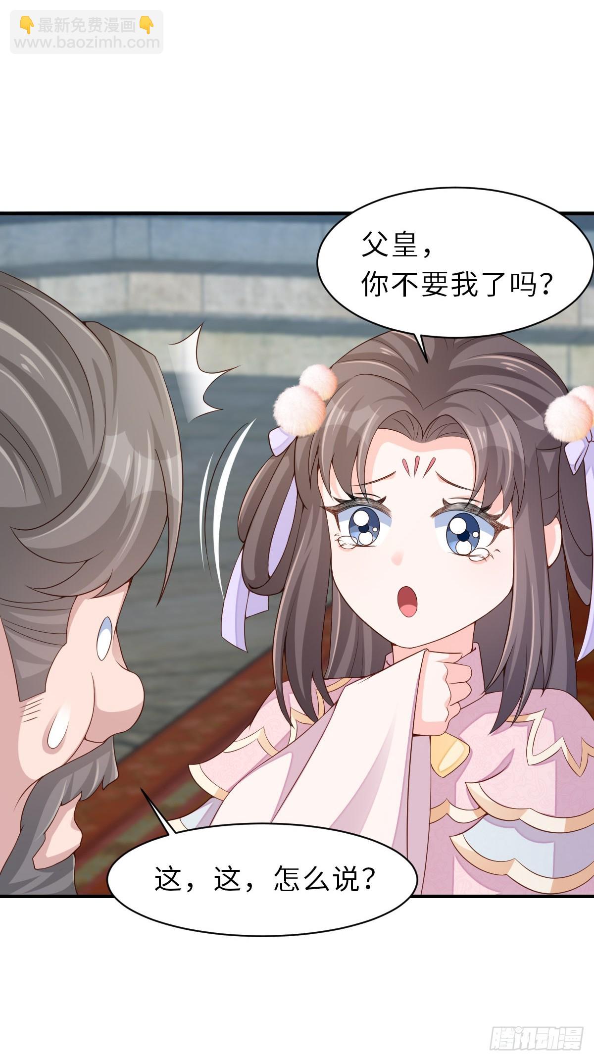 第71话 留下萧盼夏(1/2)-第72话