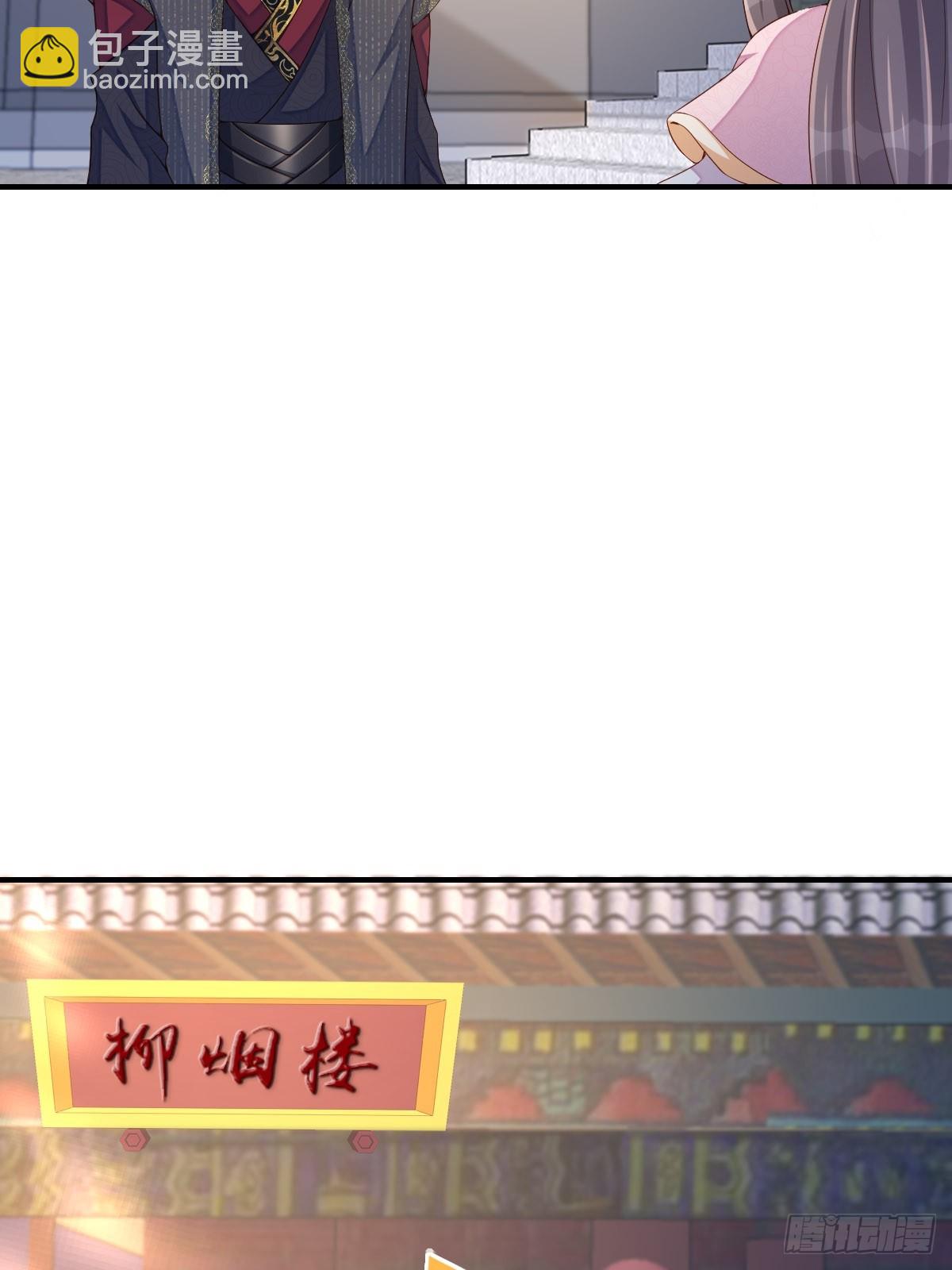 第73话 加入玄影(1/2)-第74话