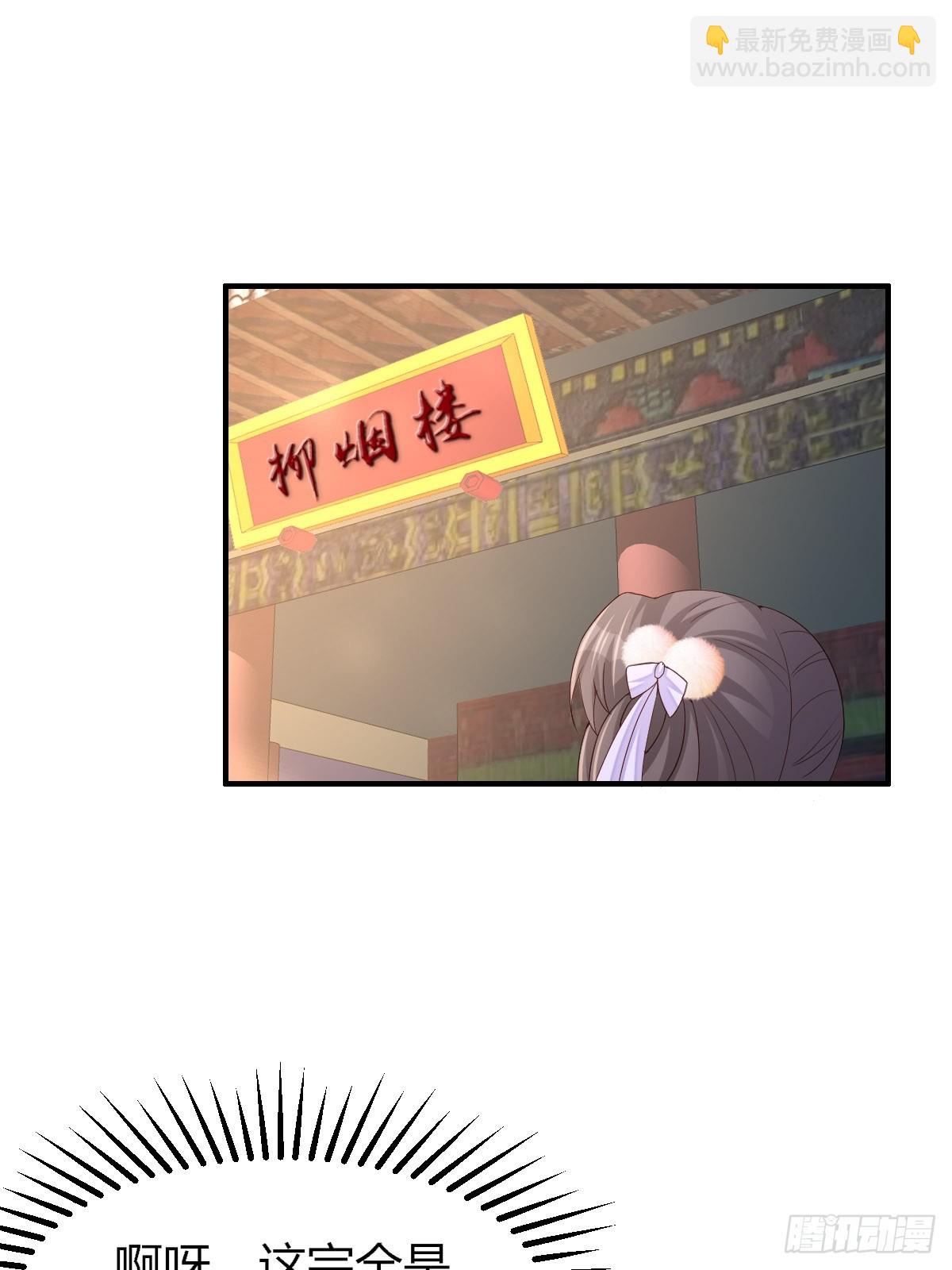 第73话 加入玄影(1/2)-第74话