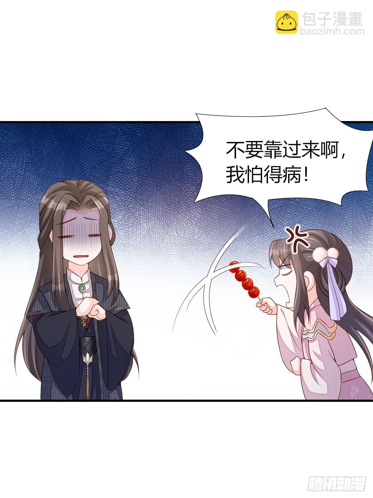 第73话 加入玄影(1/2)-第74话