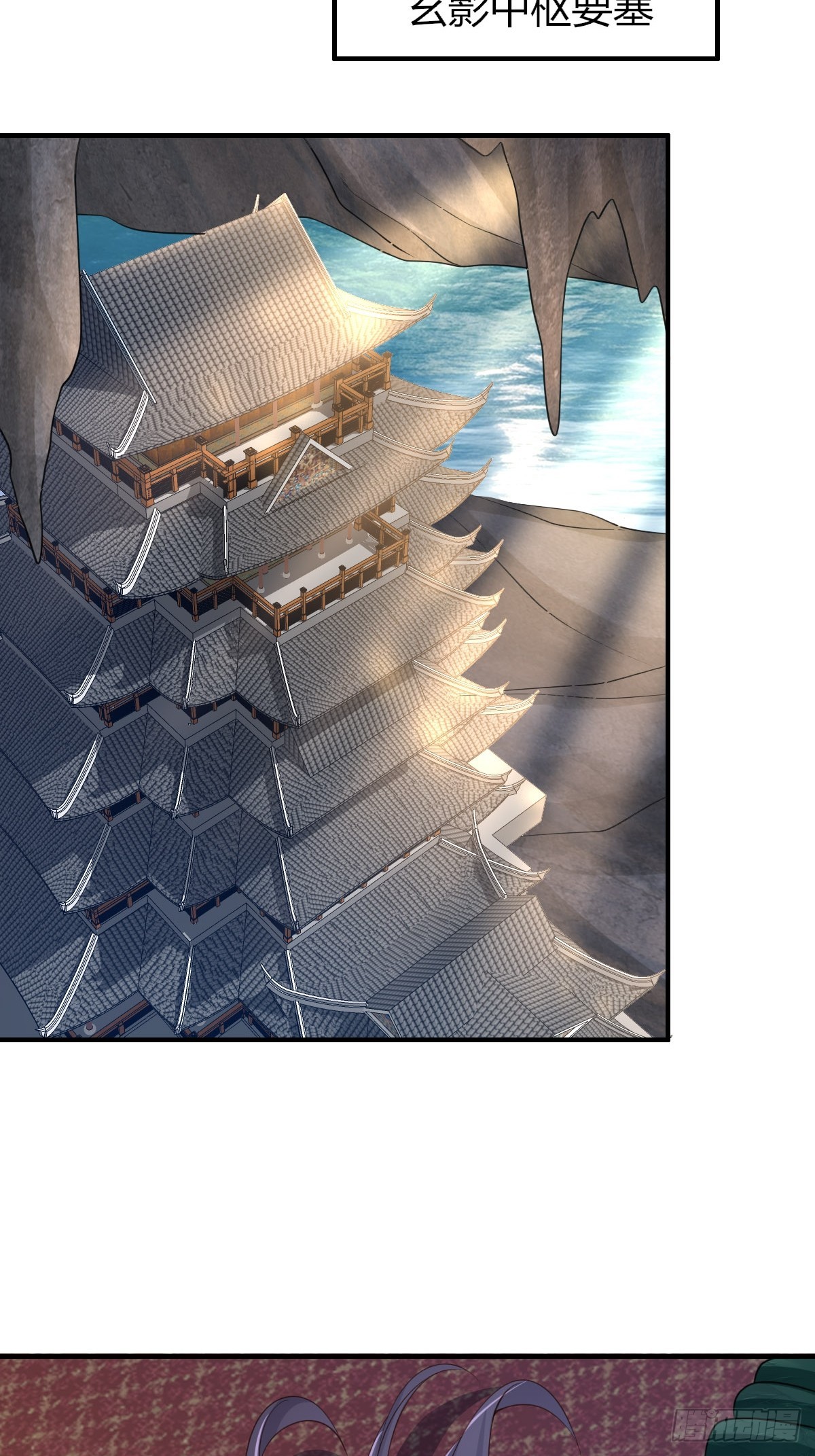 第73话 加入玄影(1/2)-第74话