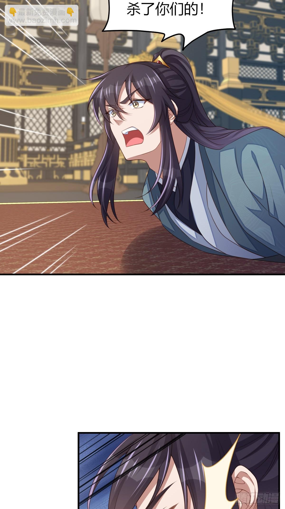 第73话 加入玄影(1/2)-第74话