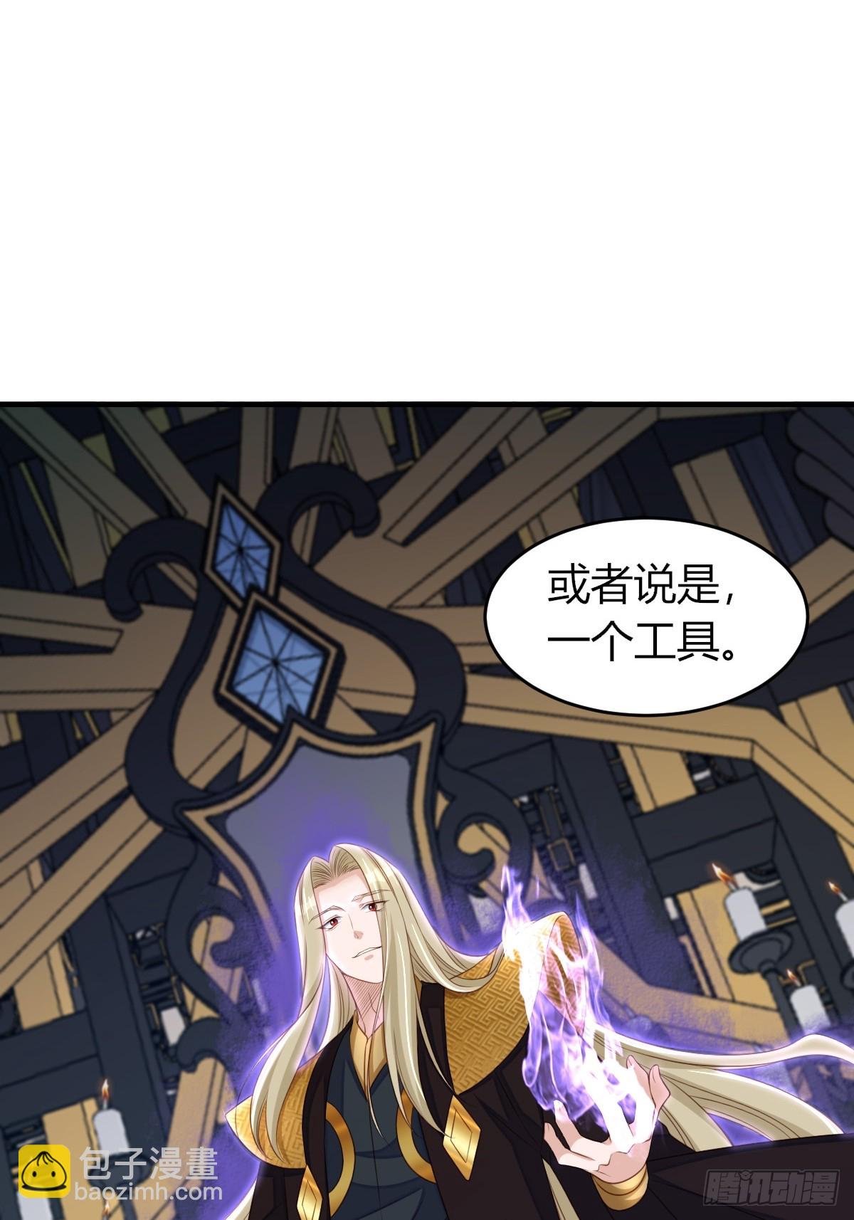 第73话 加入玄影(1/2)-第74话