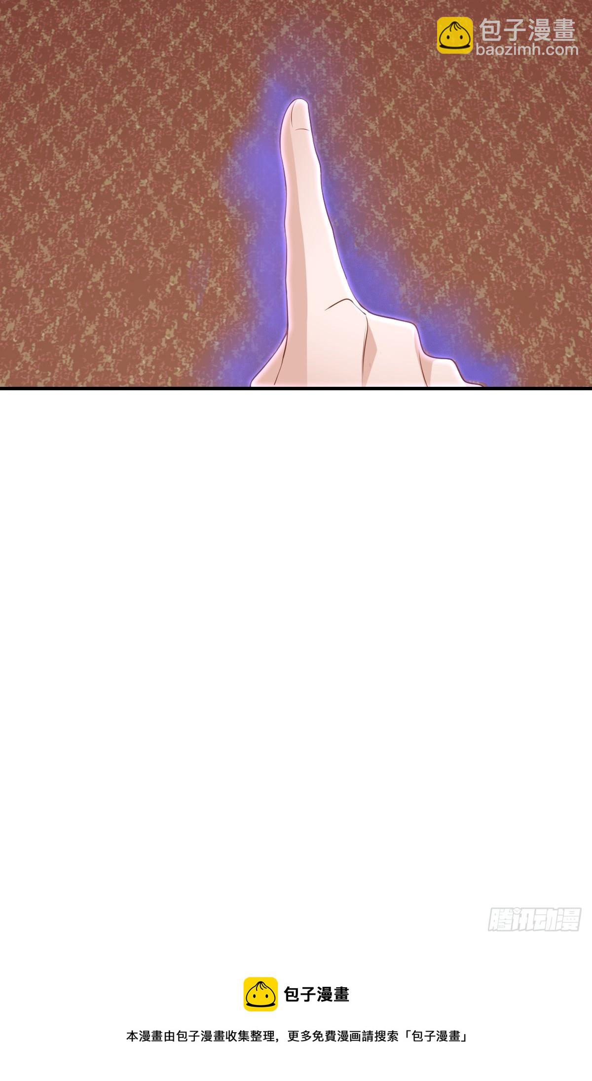 第73话 加入玄影(1/2)-第74话