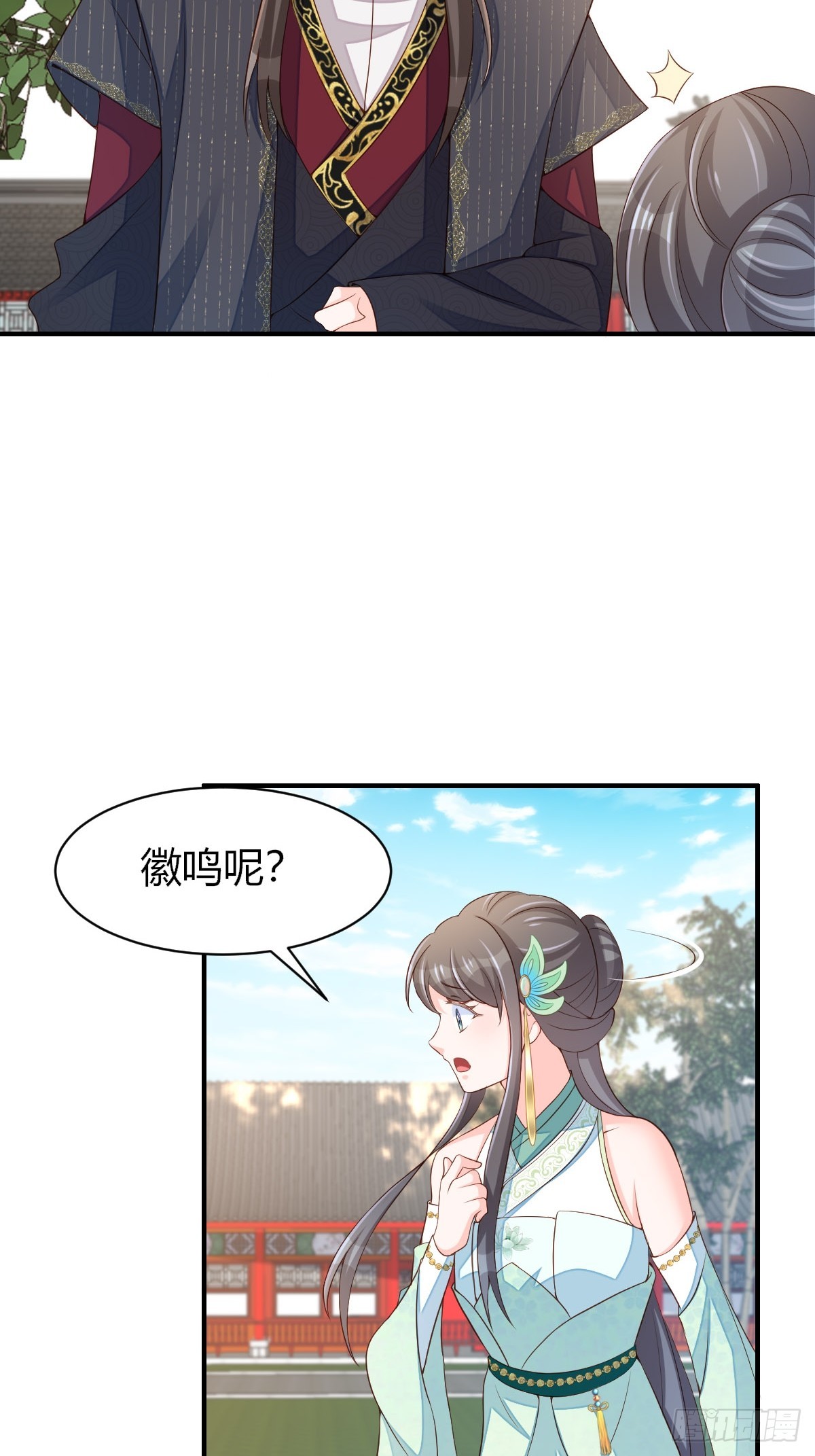 第73话 加入玄影(1/2)-第74话