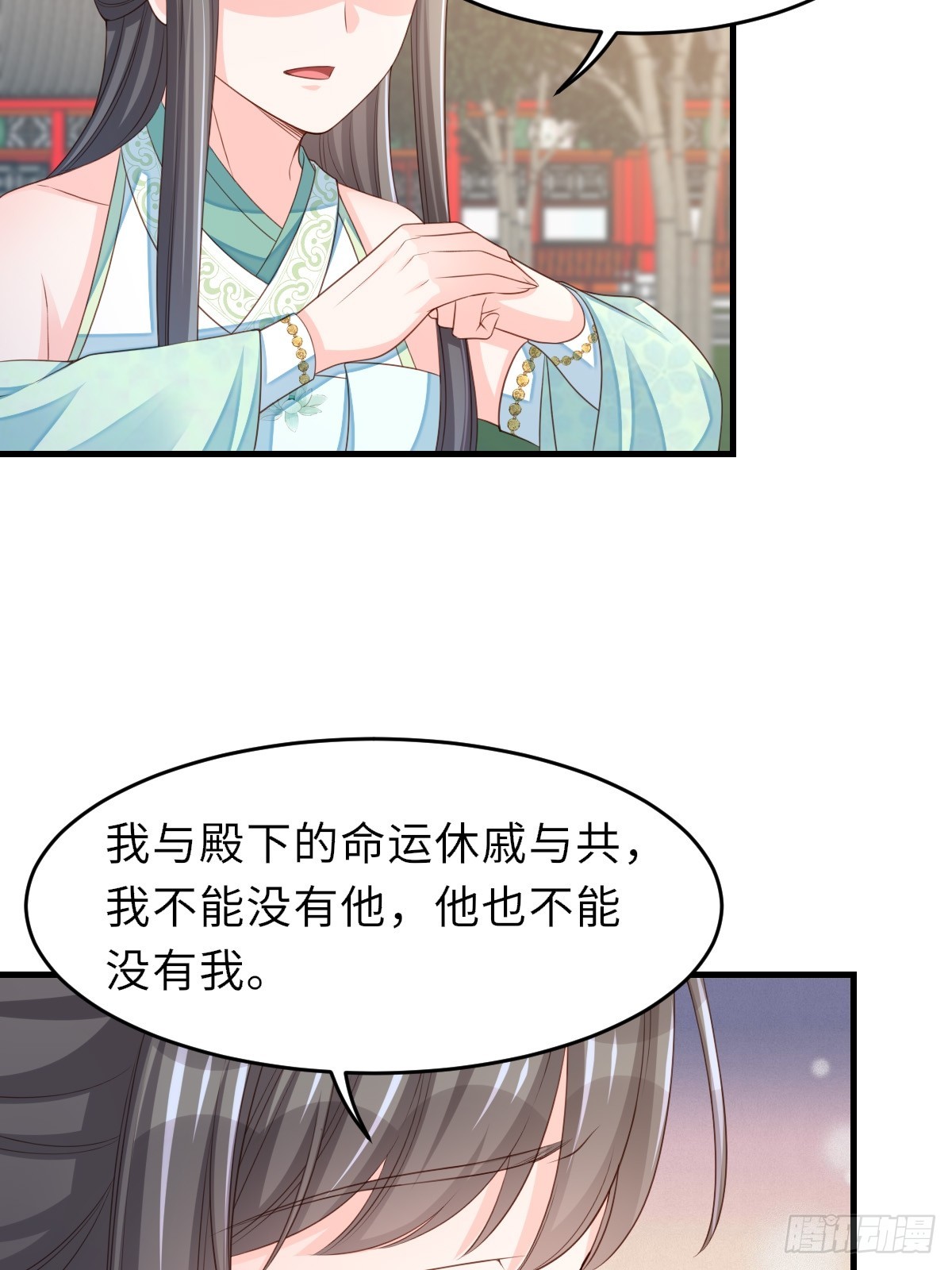 第75话 表明心意(1/2)-第76话