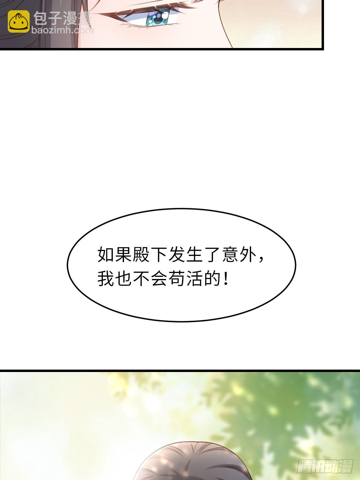 第75话 表明心意(1/2)-第76话