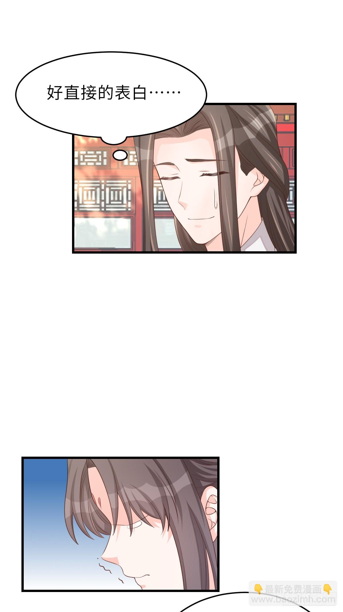 第75话 表明心意(1/2)-第76话