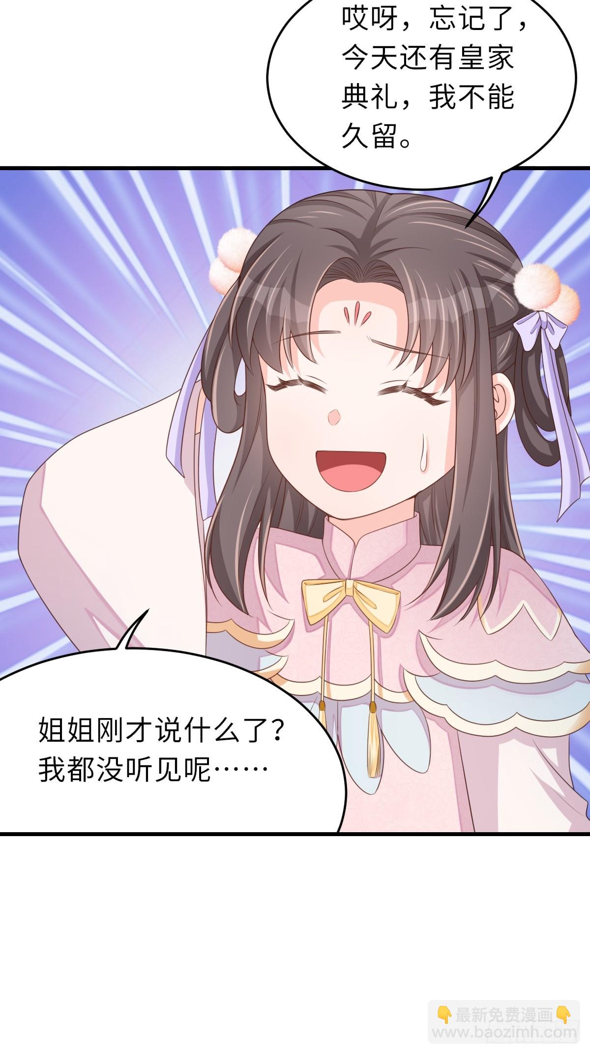 第75话 表明心意(1/2)-第76话