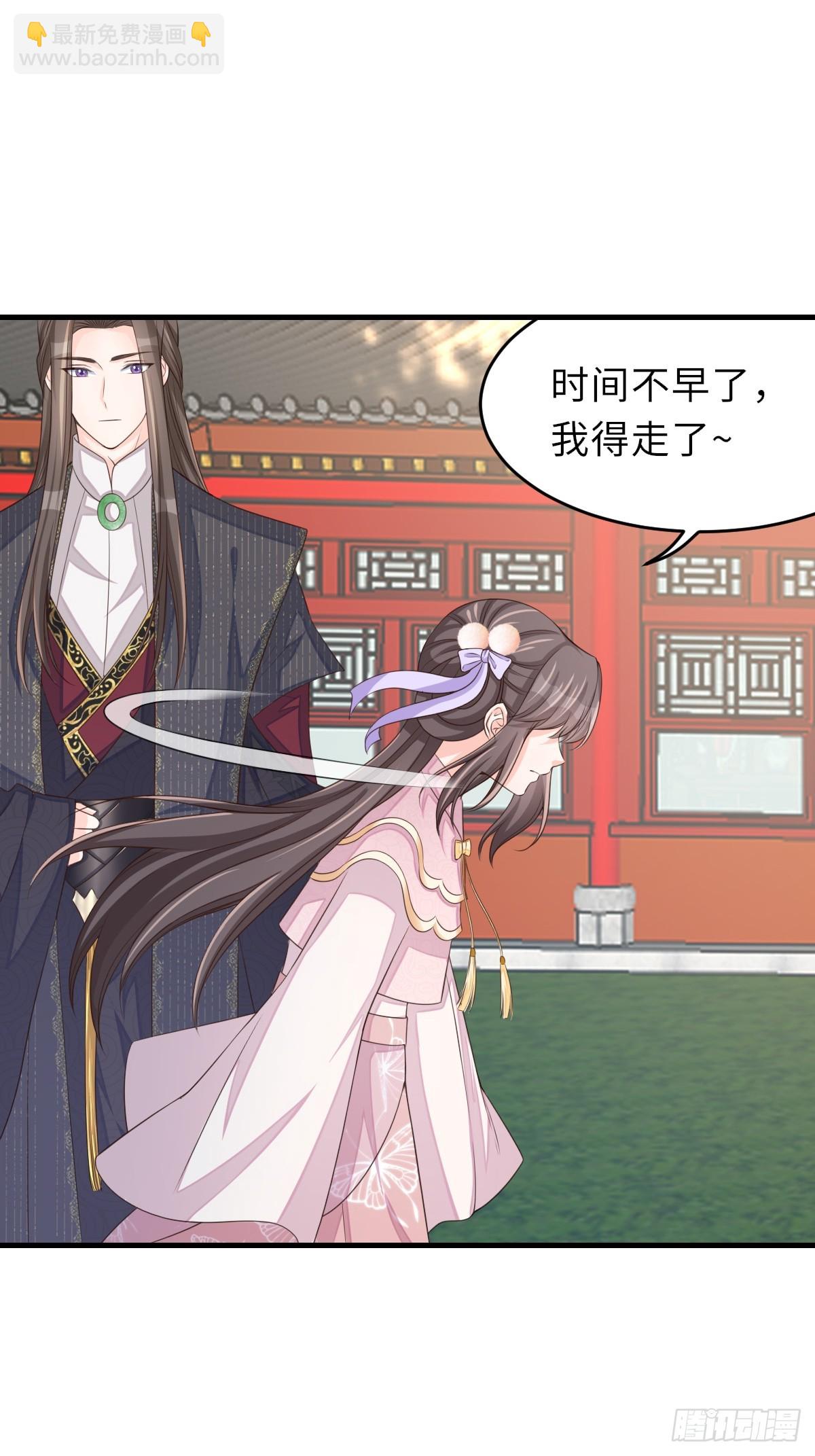 第75话 表明心意(1/2)-第76话