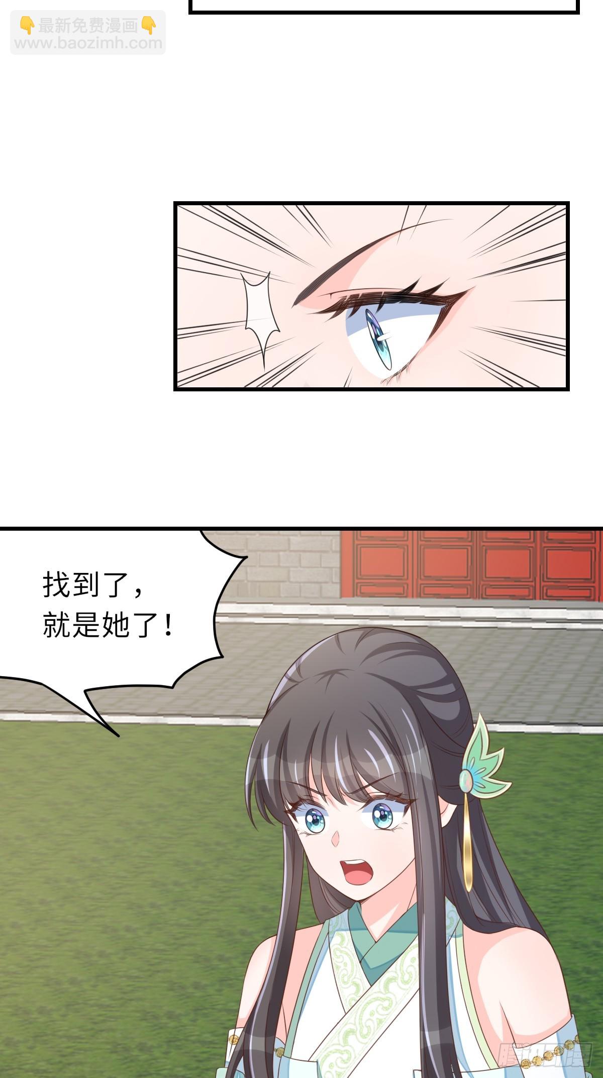 第75话 表明心意(1/2)-第76话