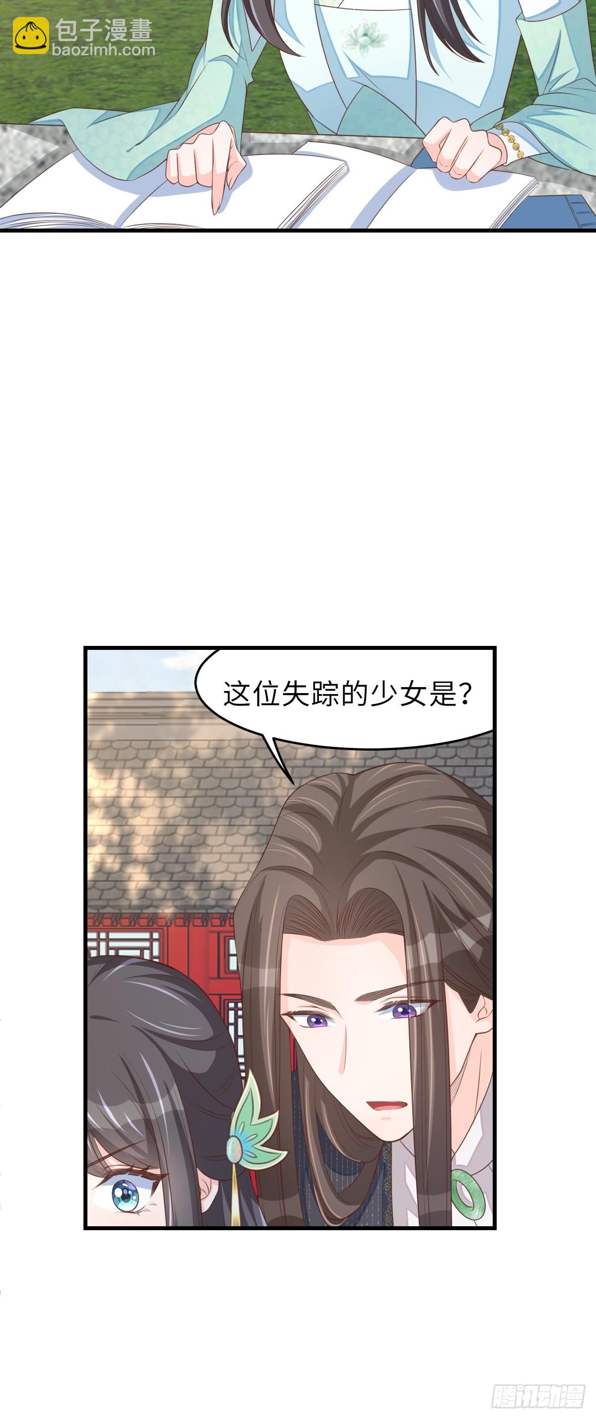 第75话 表明心意(1/2)-第76话