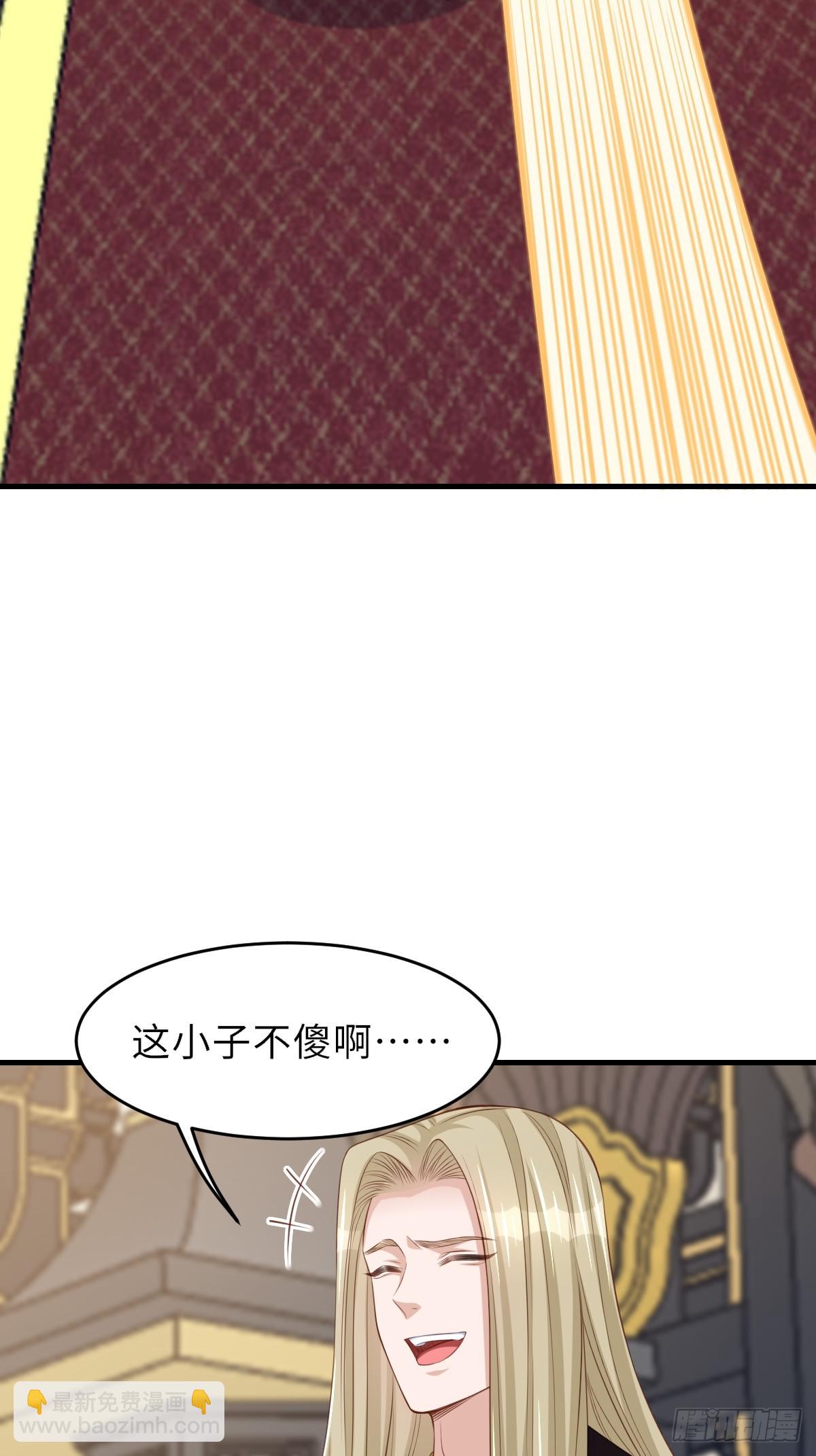 第75话 表明心意(1/2)-第76话