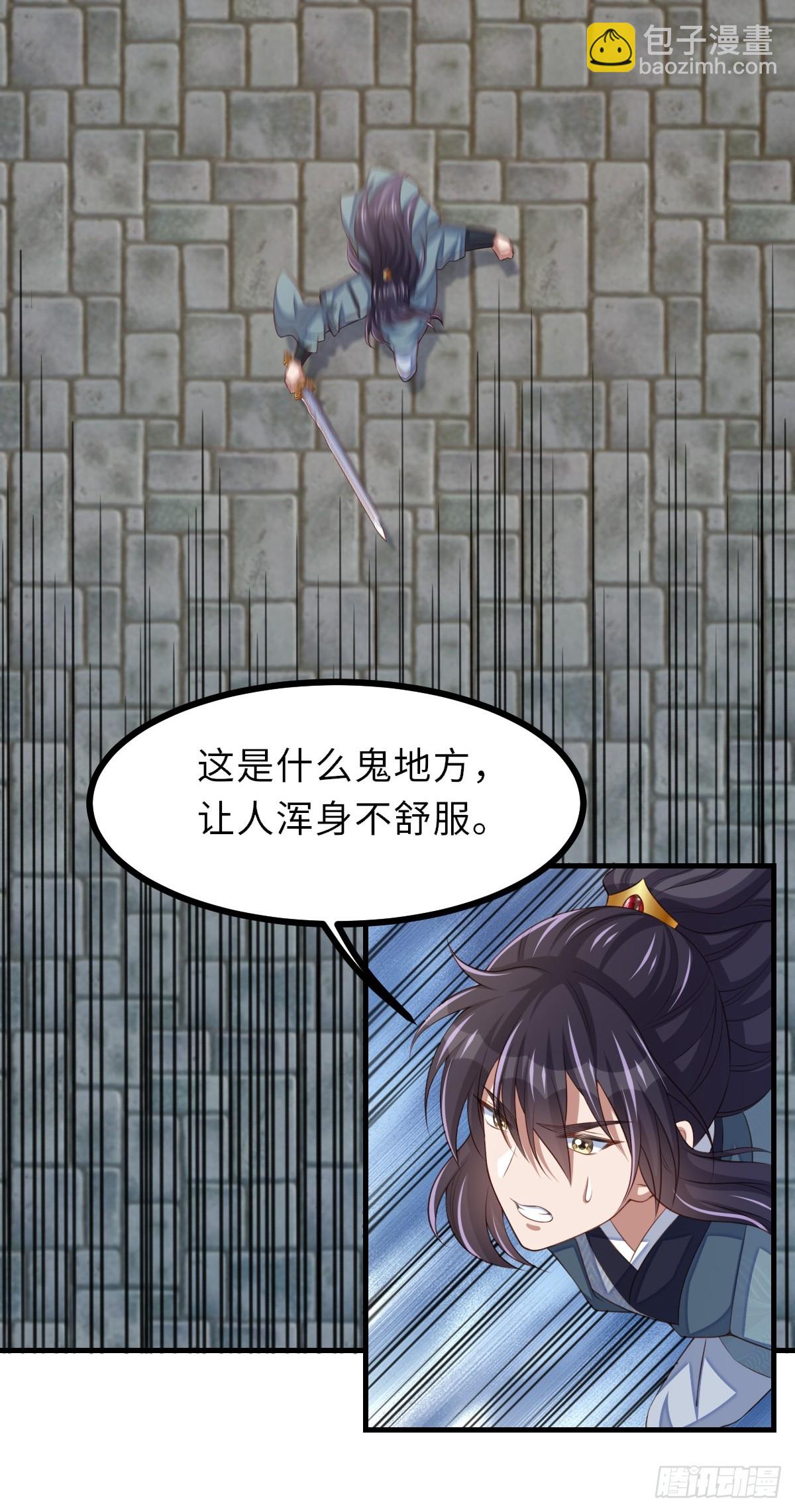 第75话 表明心意(1/2)-第76话